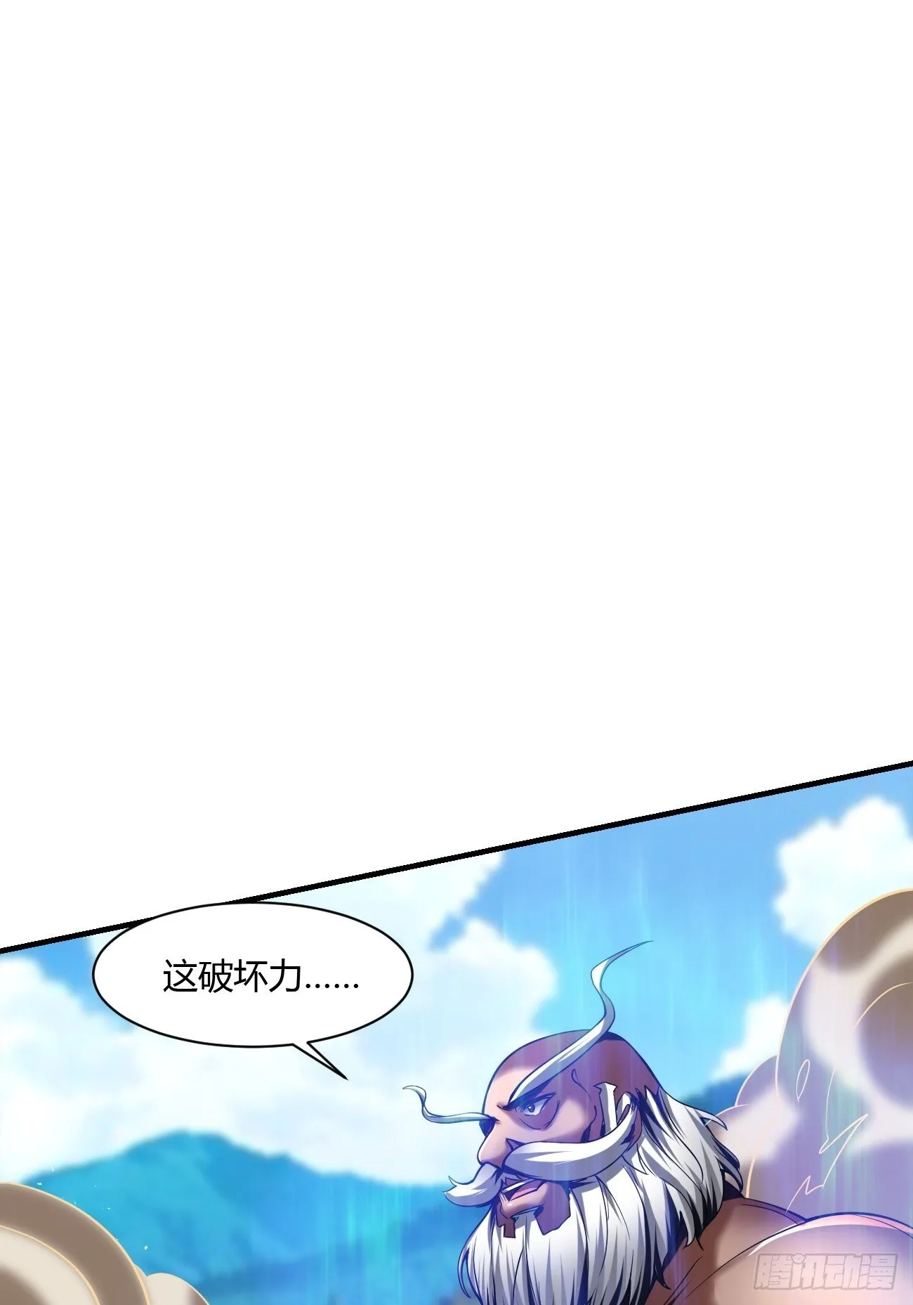 64下：斩仙飞刀 第34页