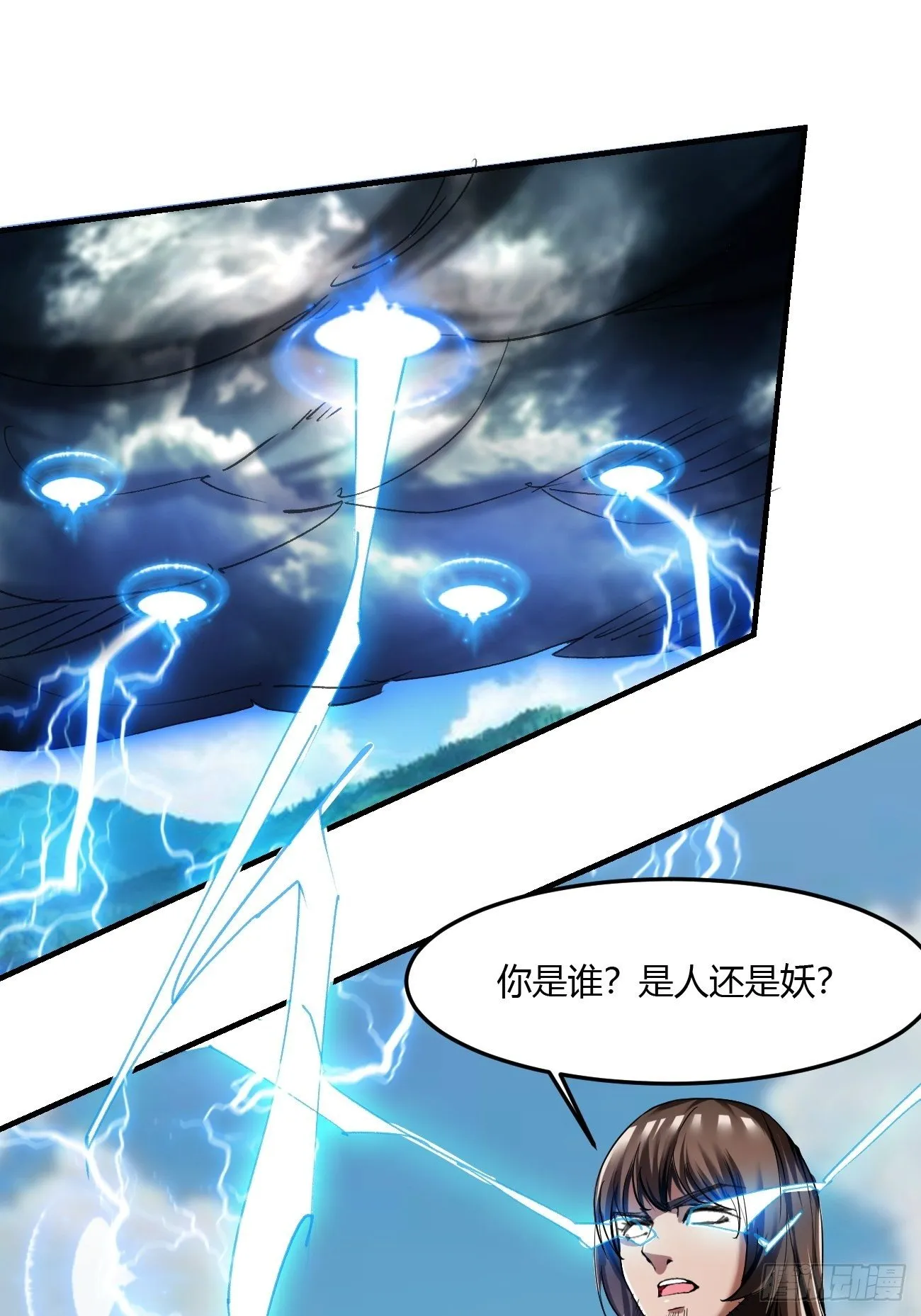 65上:2对1 第3页