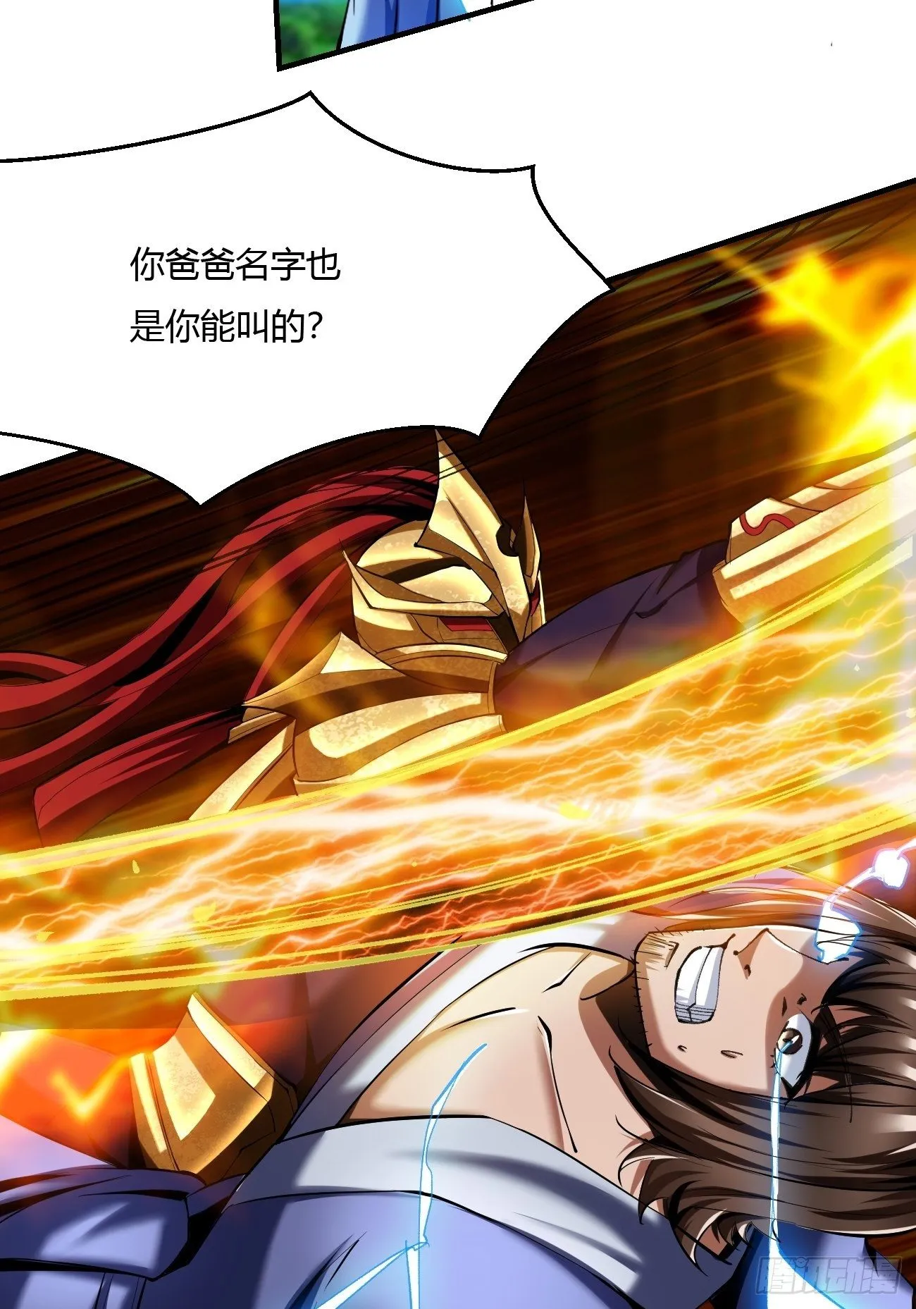 65上:2对1 第7页