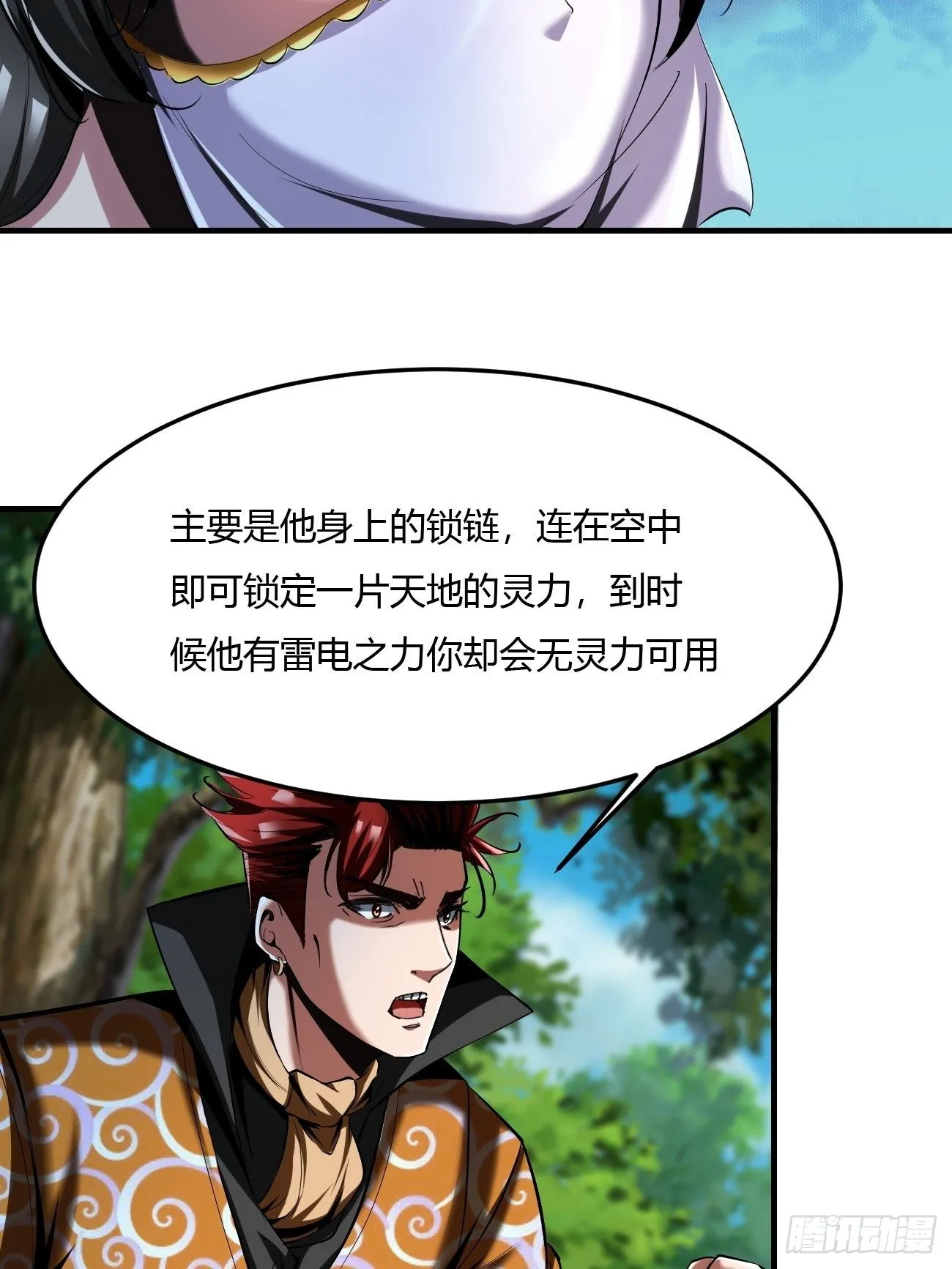 65上:2对1 第15页
