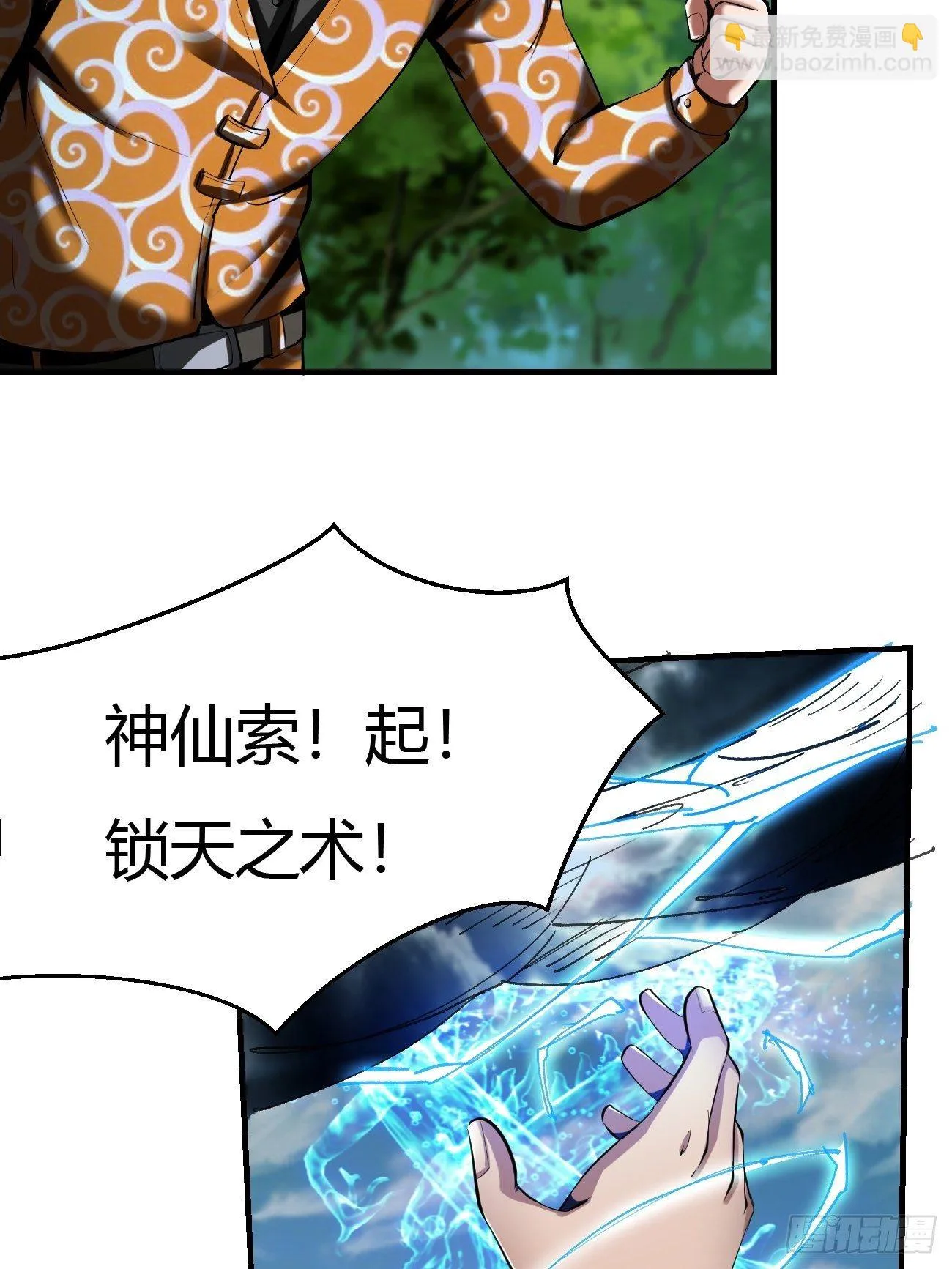 65上:2对1 第16页