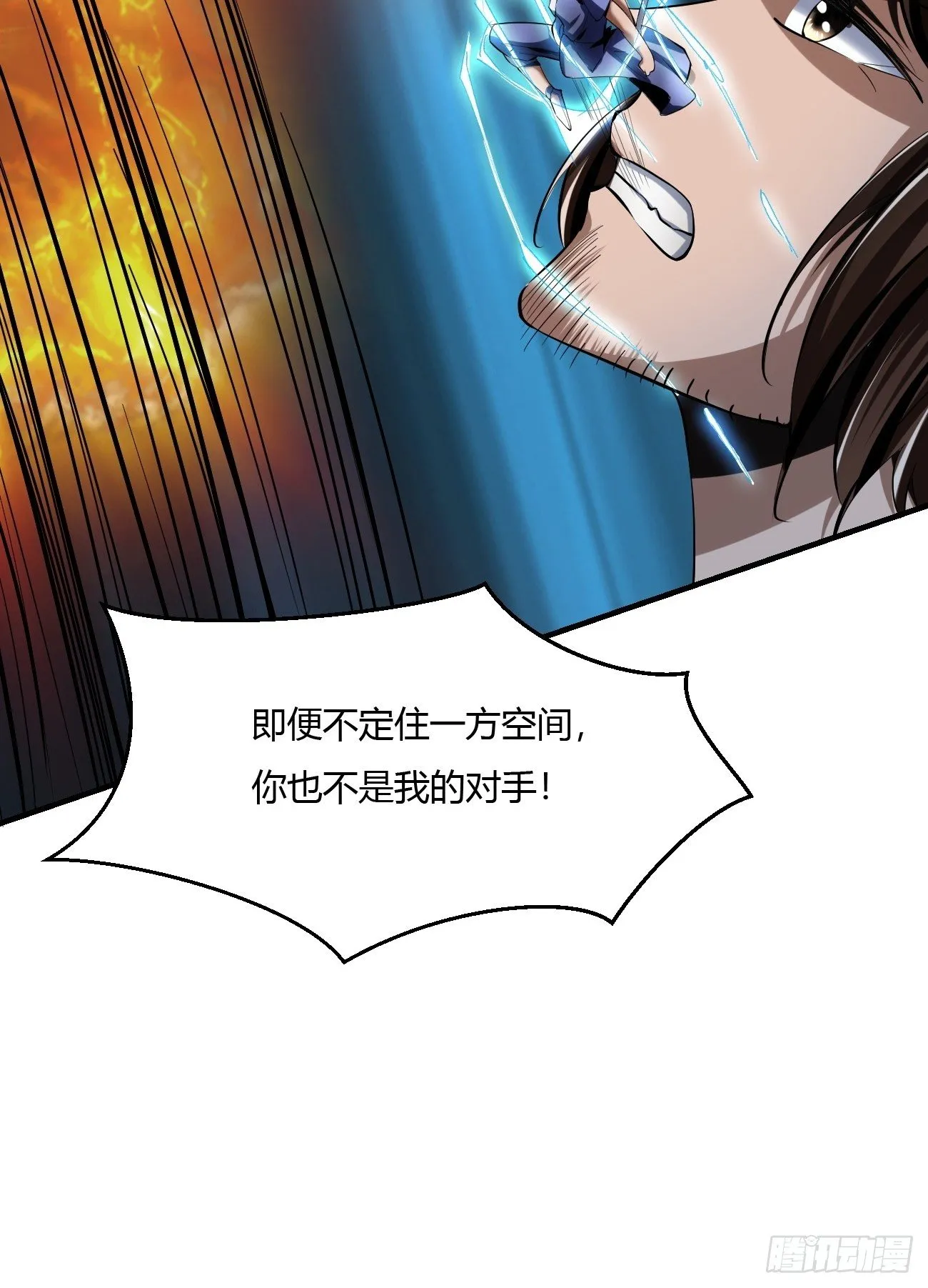 65上:2对1 第20页