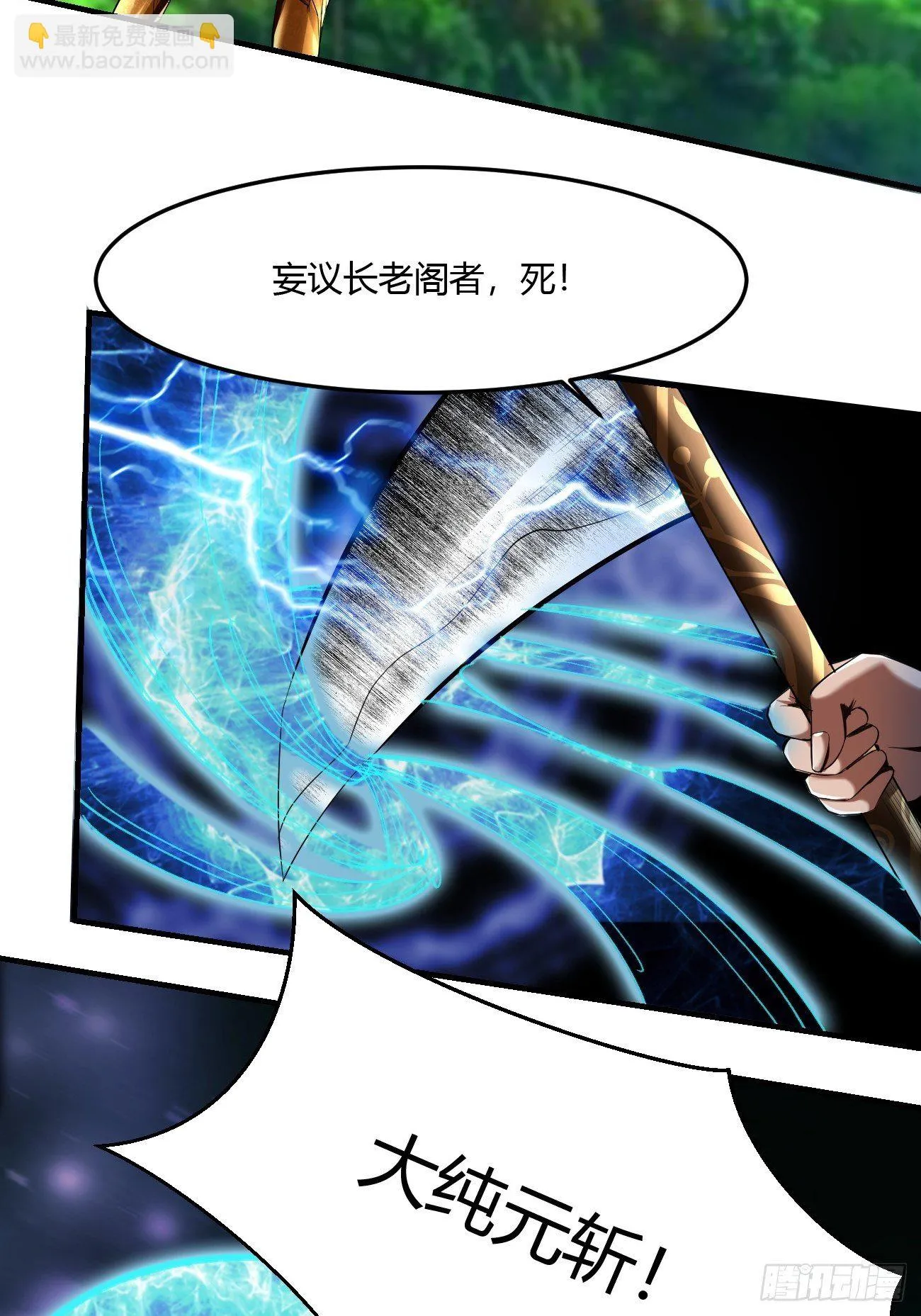 65上:2对1 第23页
