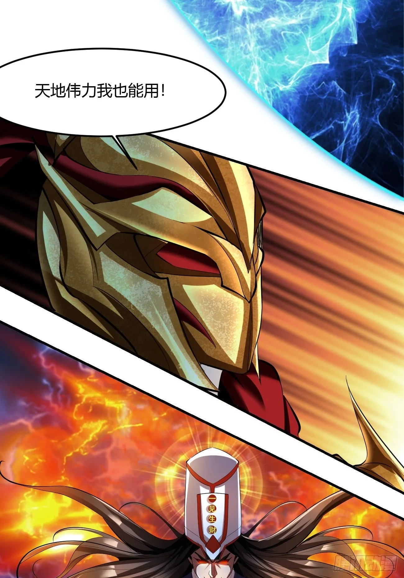 65上:2对1 第25页