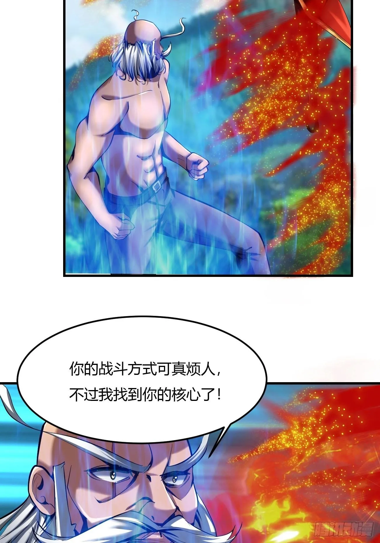 65上:2对1 第30页