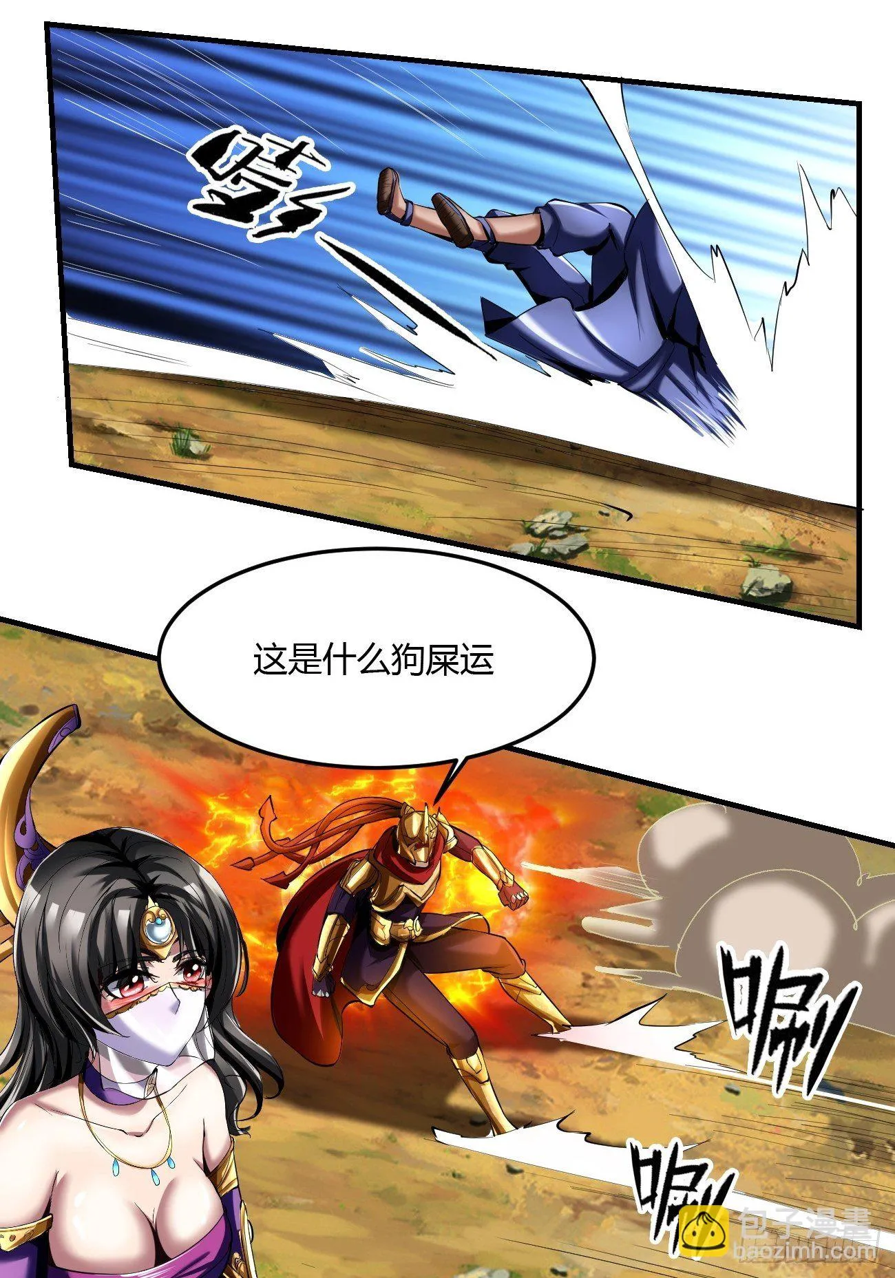 65上:2对1 第34页