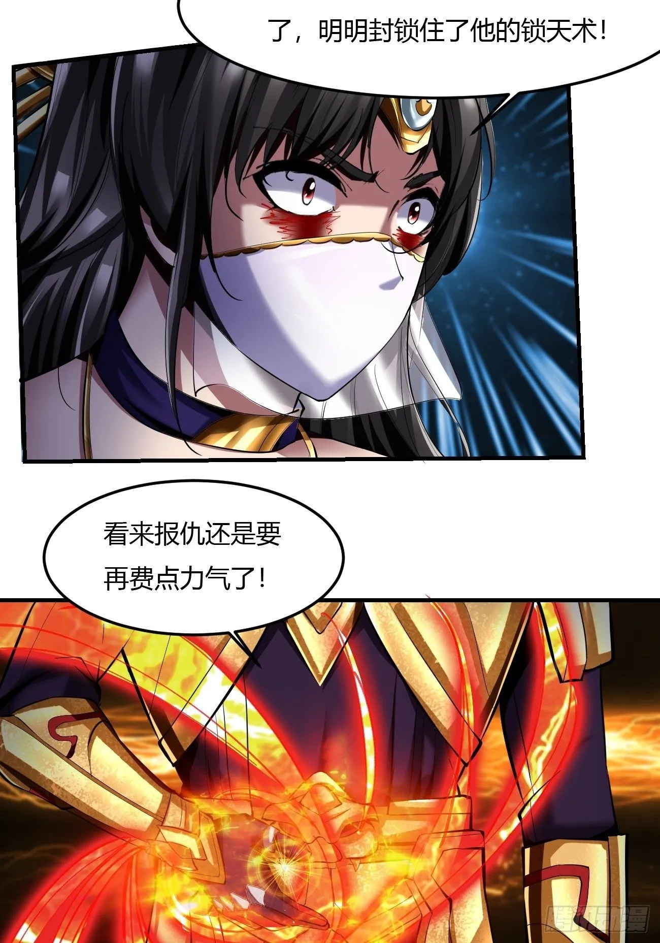 65下：2对1 第4页