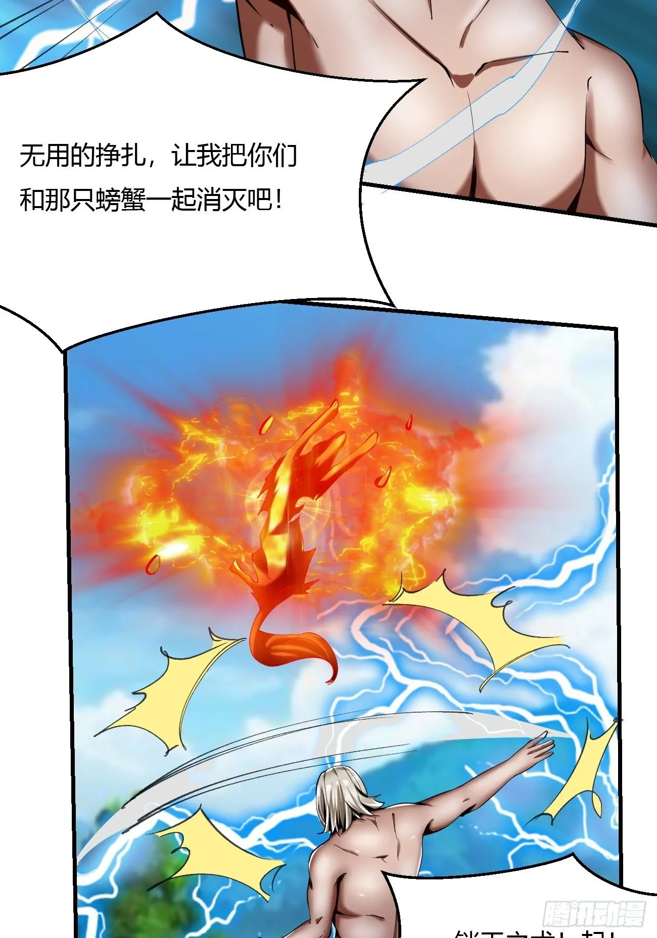 65下：2对1 第8页