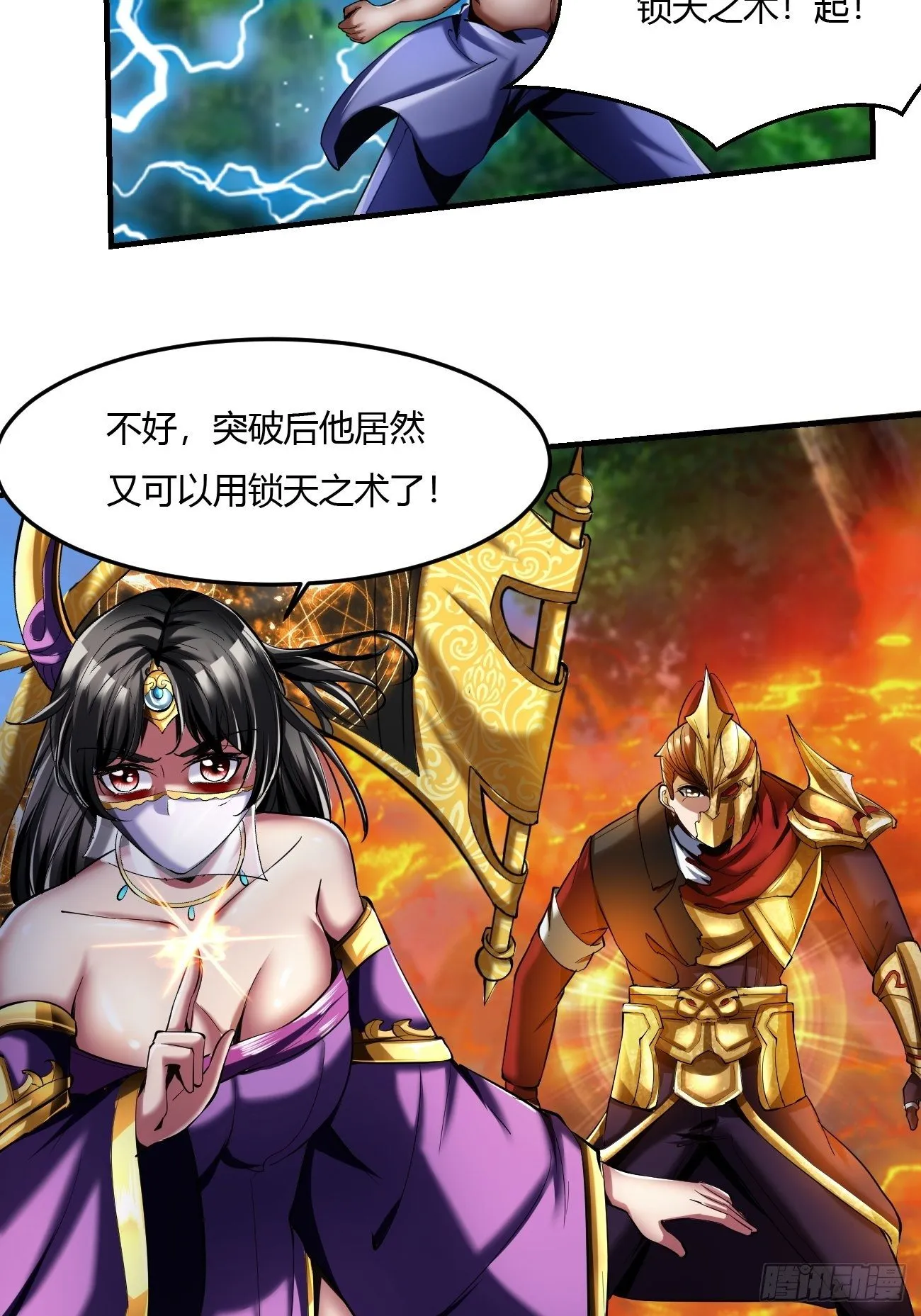 65下：2对1 第9页