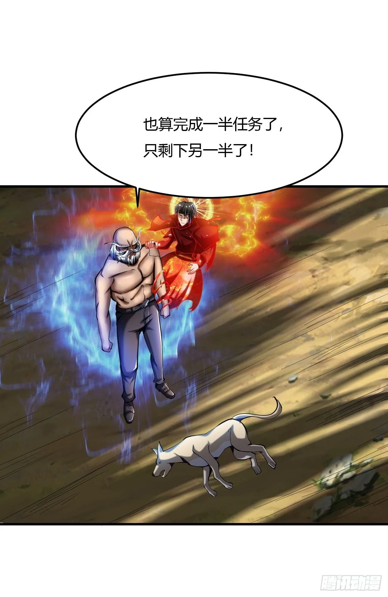 65下：2对1 第18页