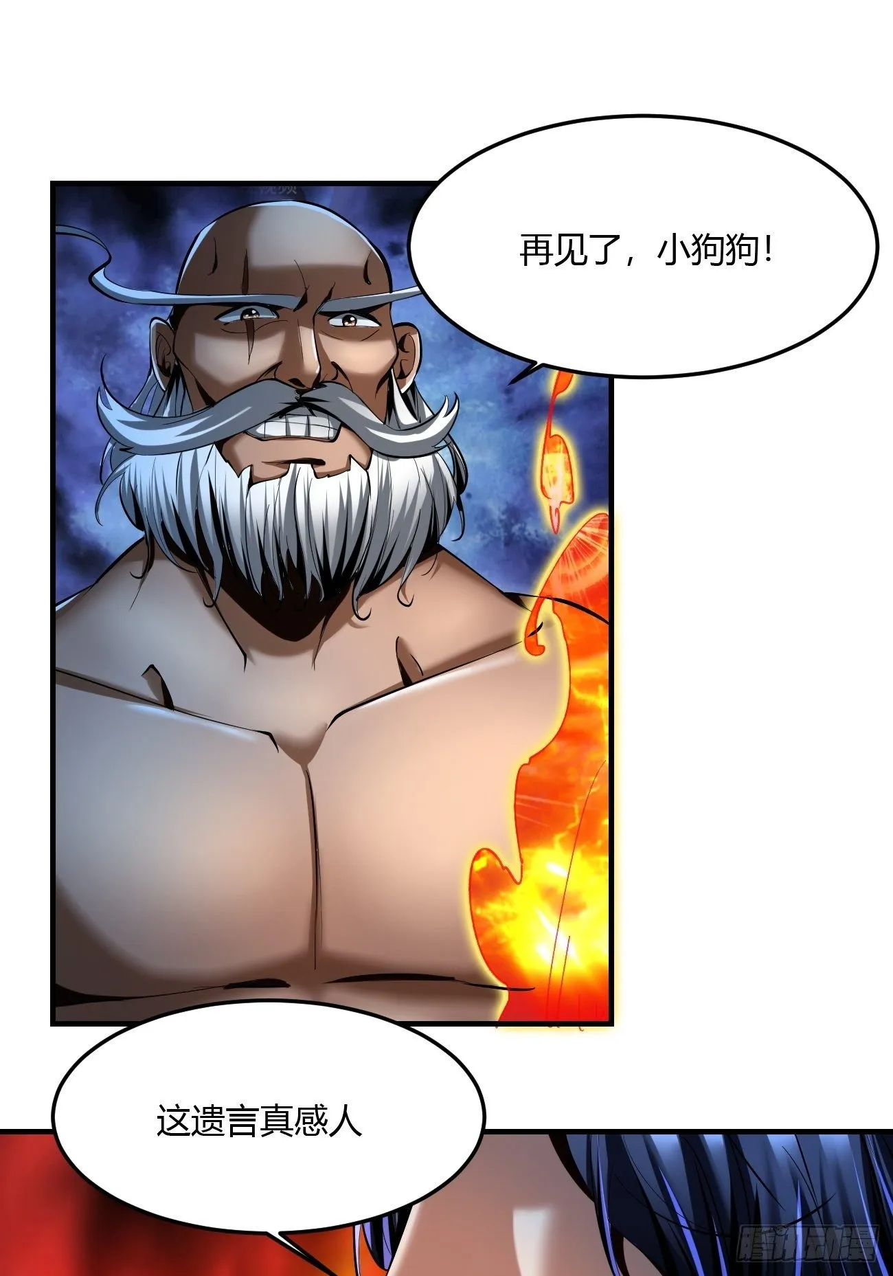 65下：2对1 第19页