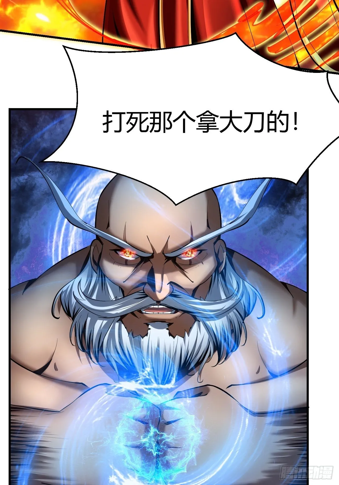 65下：2对1 第24页