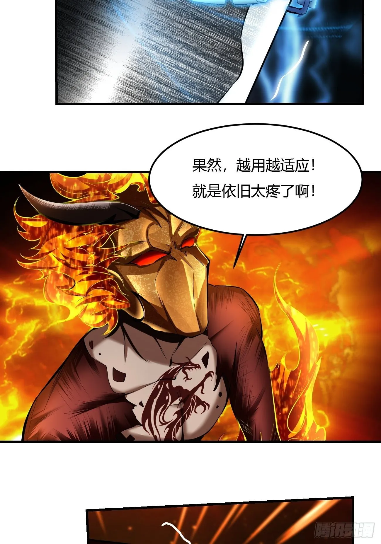 65下：2对1 第30页