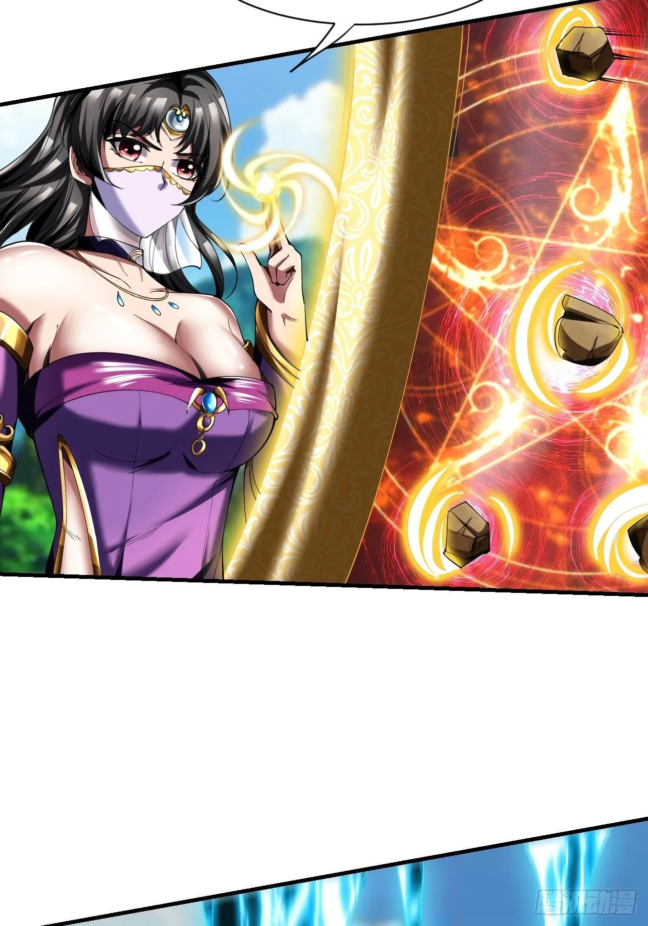 66上:金莲 第5页