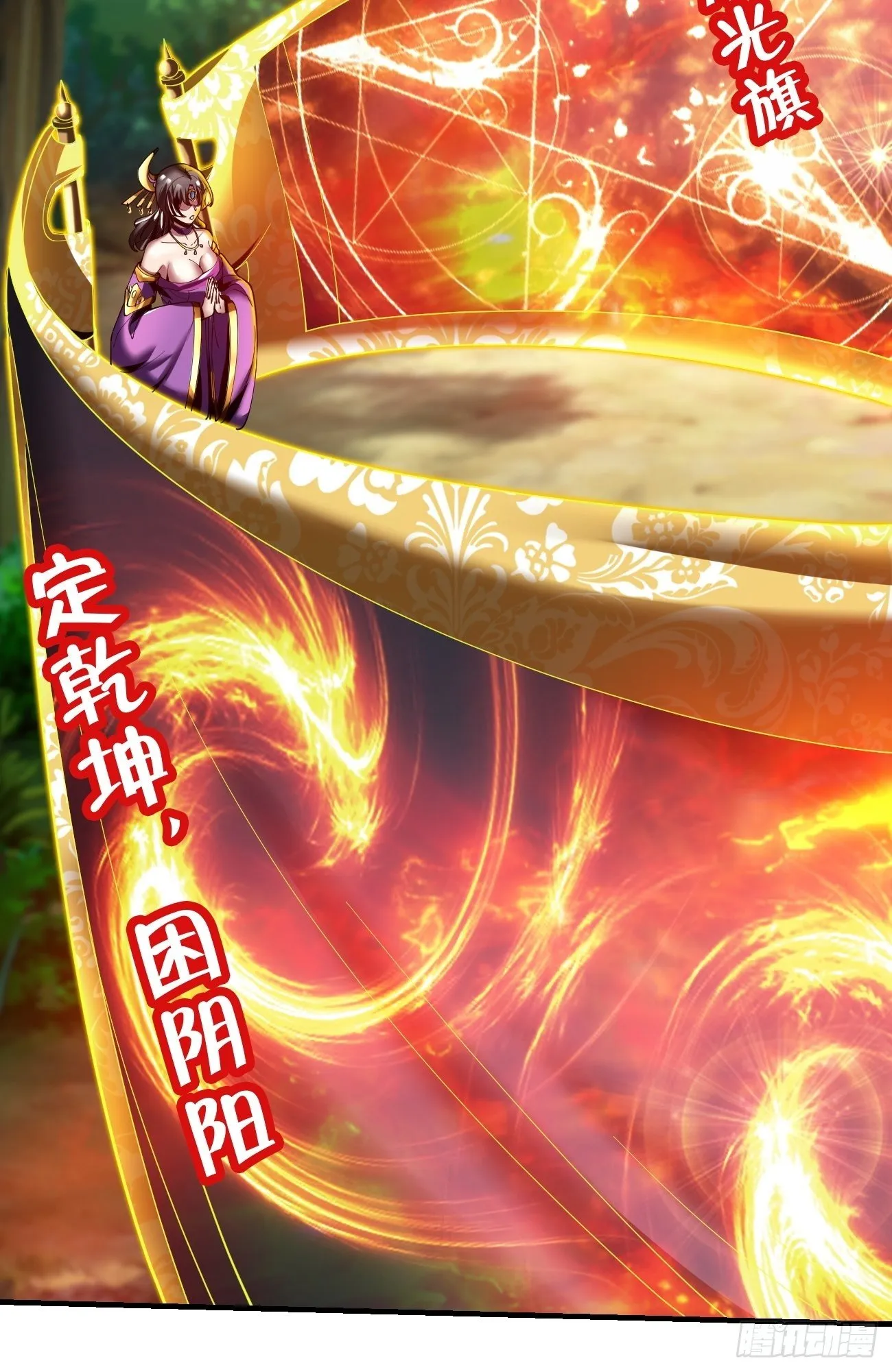 66上:金莲 第18页