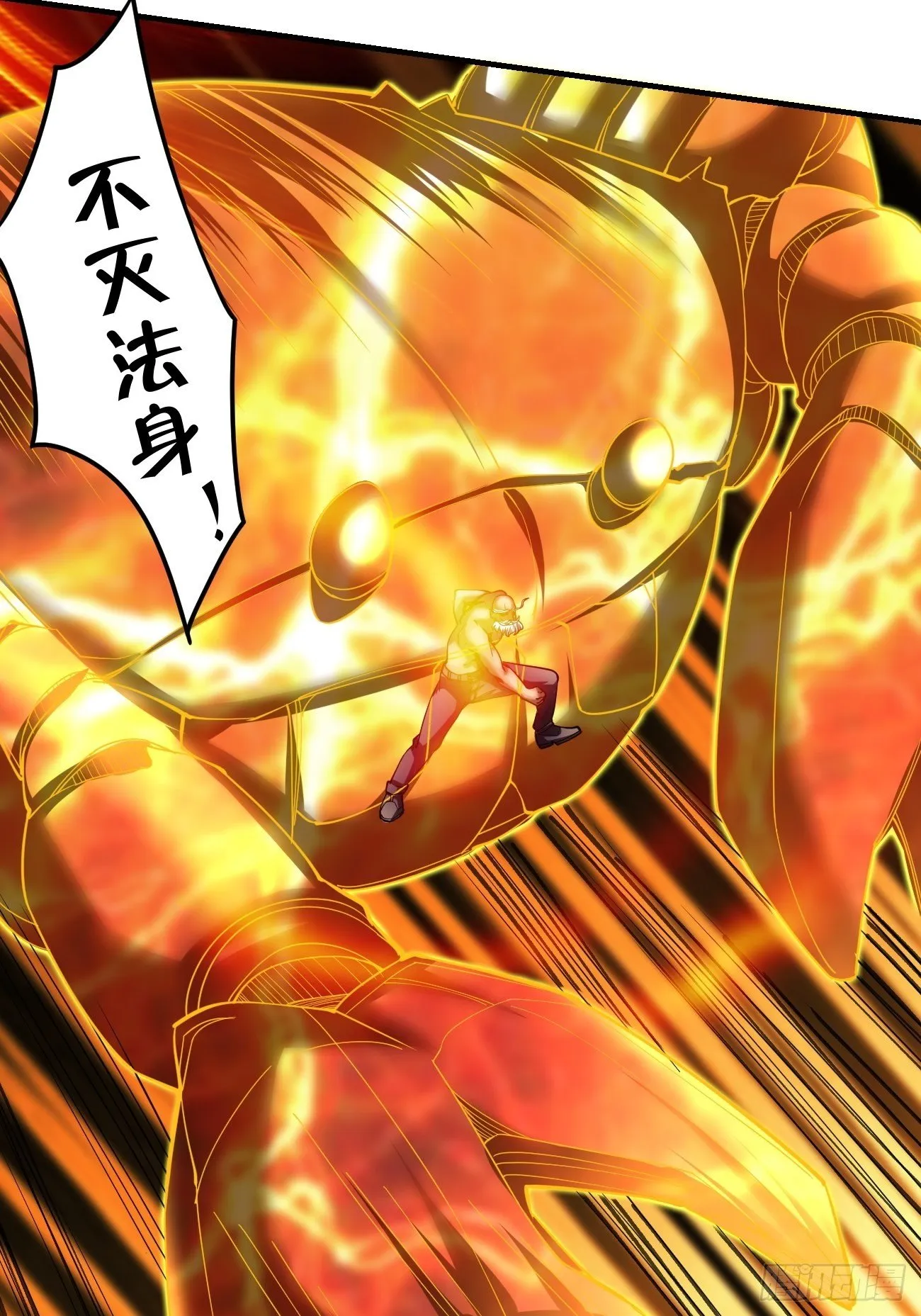 66上:金莲 第30页