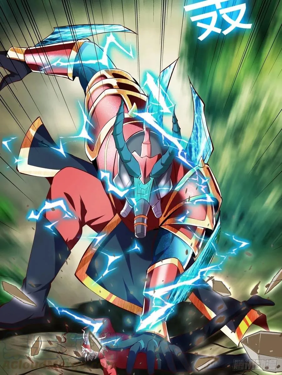 67下：舞休云的报复 第27页