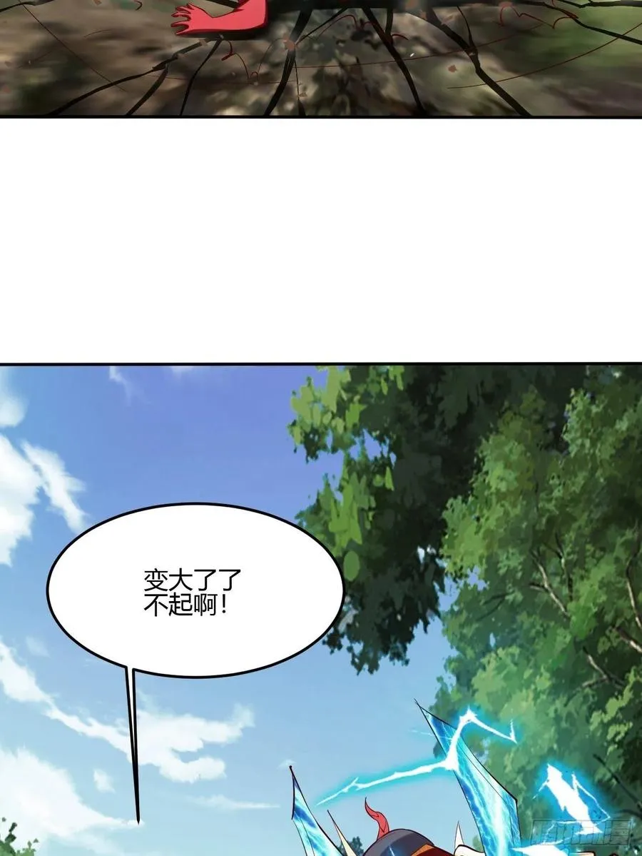 67下：舞休云的报复 第28页