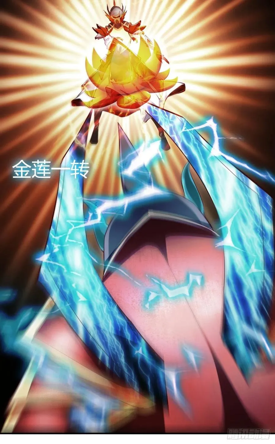 67下：舞休云的报复 第30页