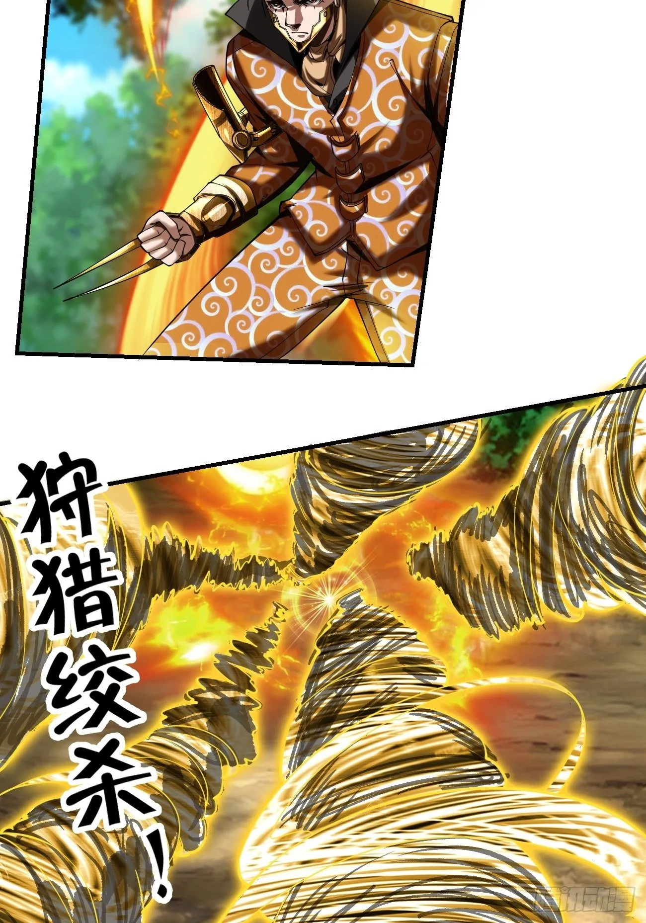 66下:金莲 第4页