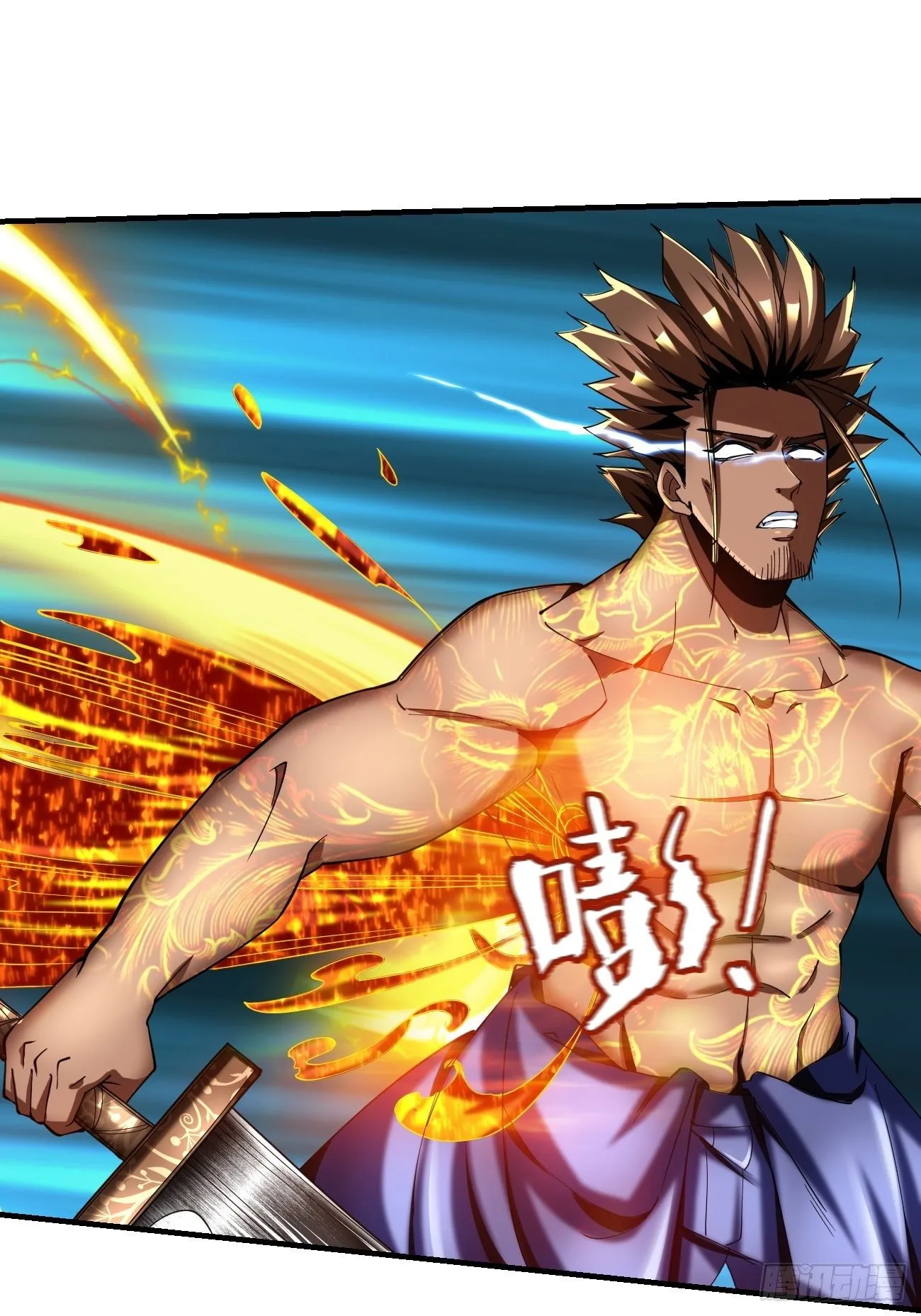 66下:金莲 第11页