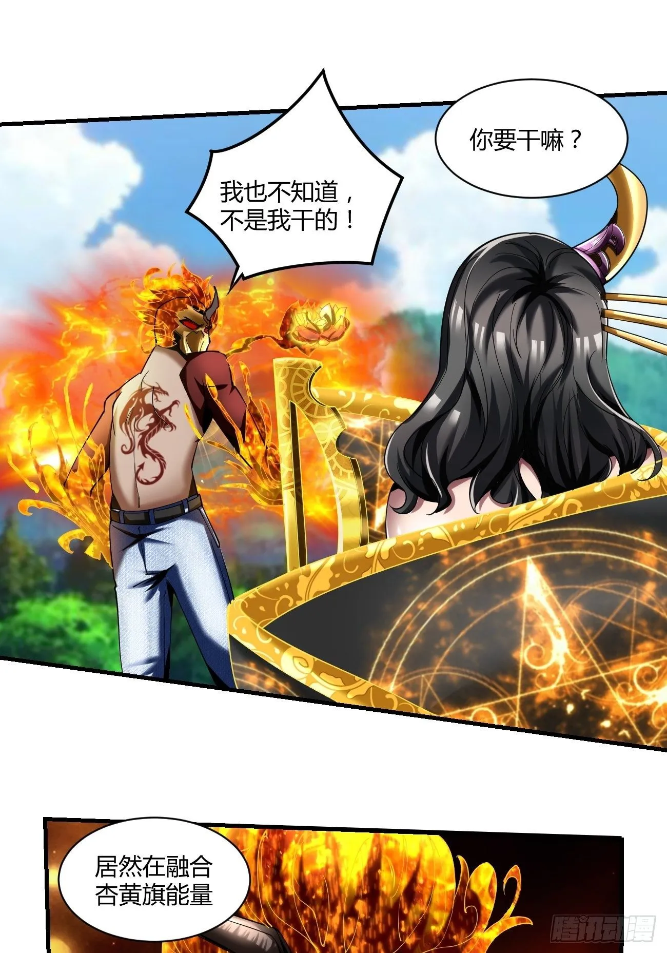 66下:金莲 第15页