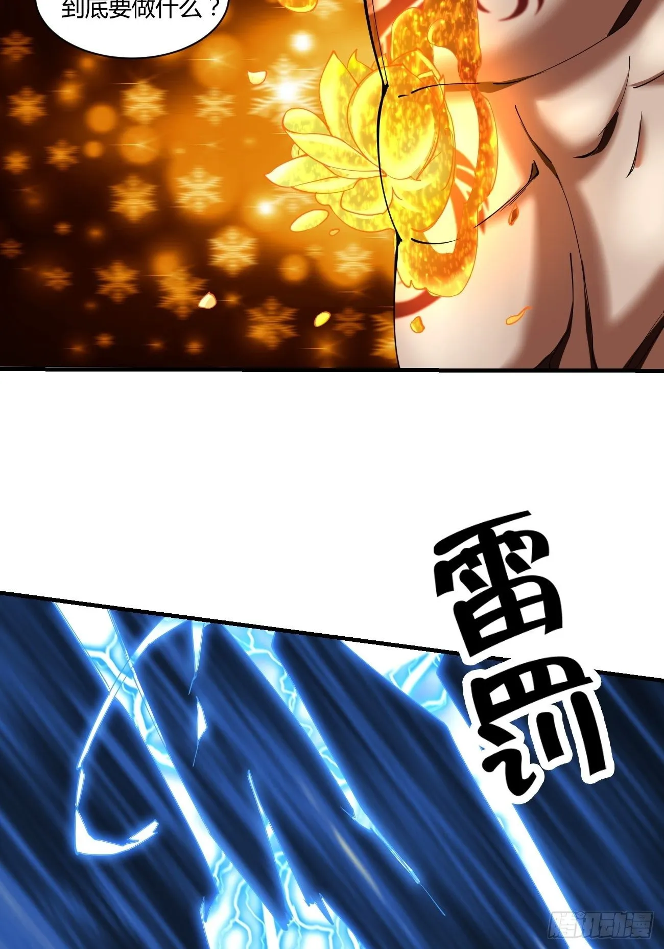66下:金莲 第17页