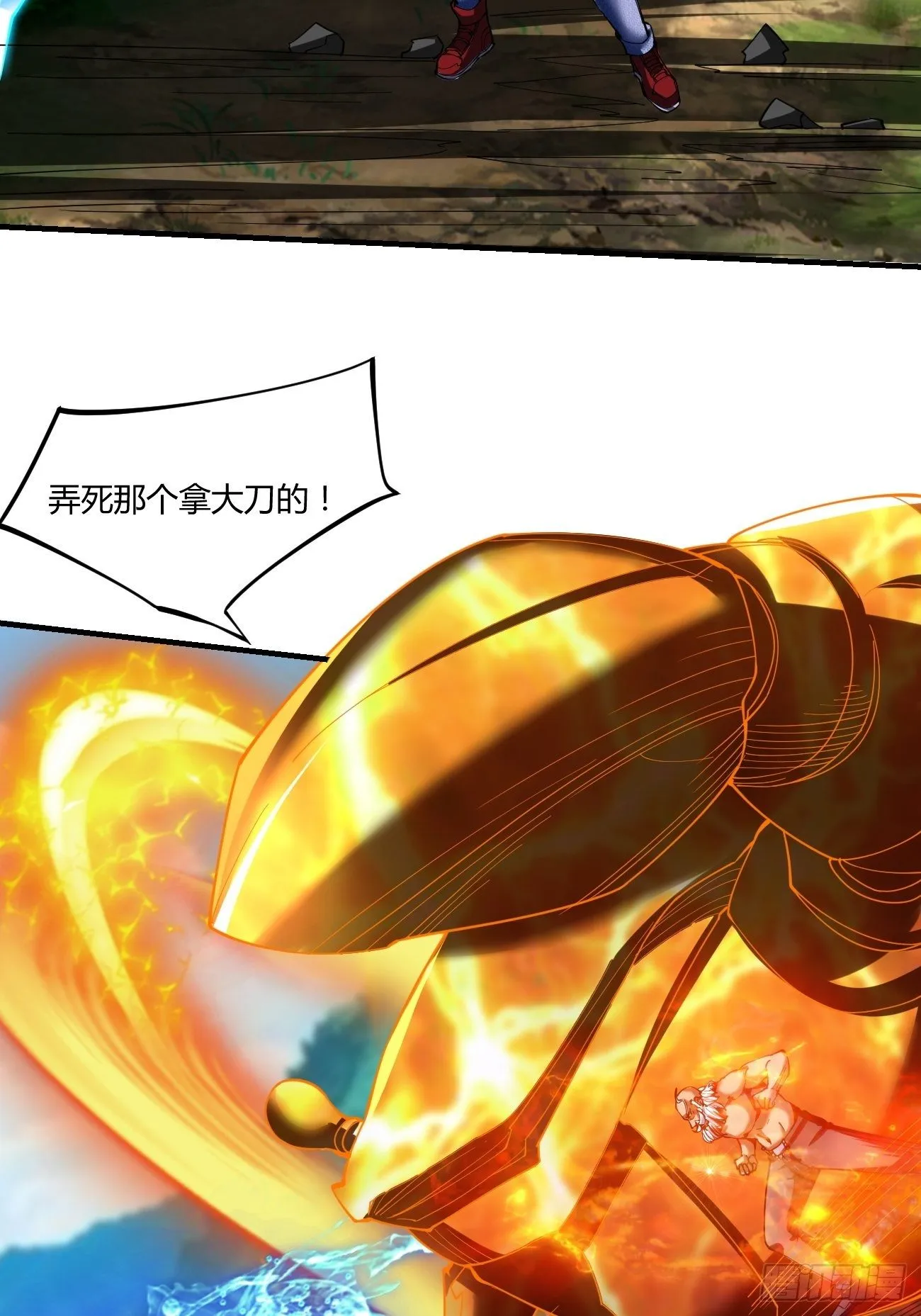 66下:金莲 第20页