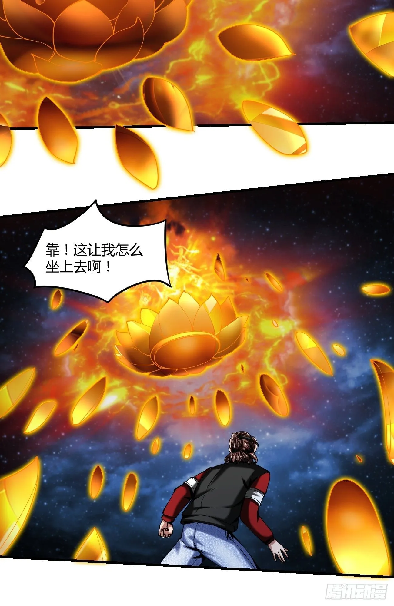 66下:金莲 第34页