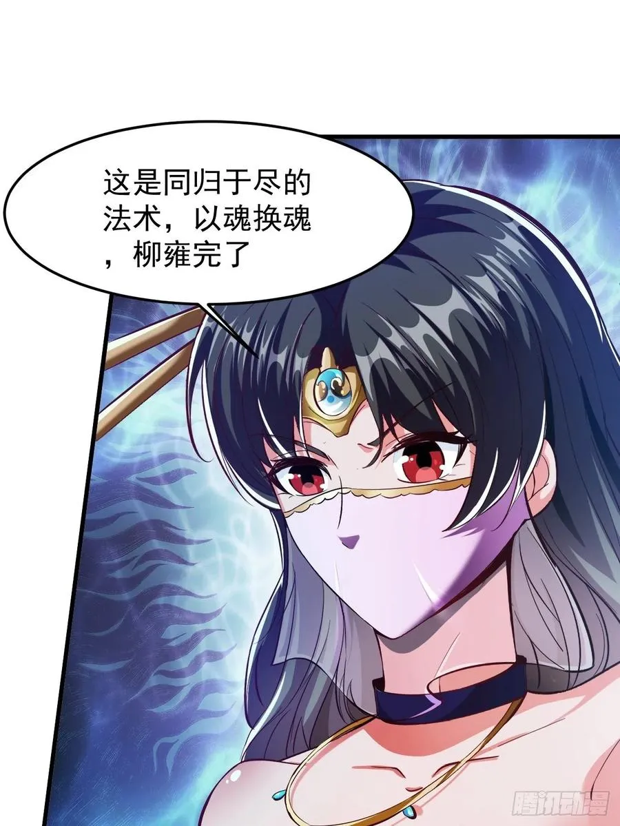 69上:狗哥没了 第3页