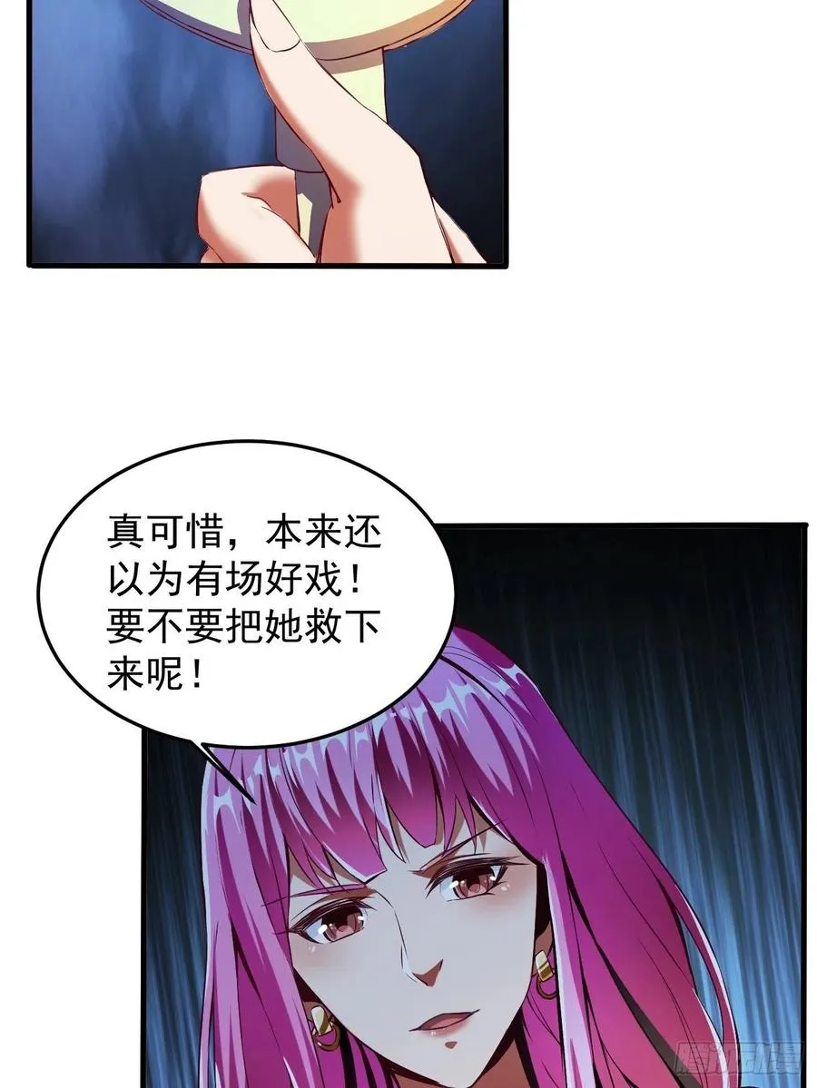 69上:狗哥没了 第5页