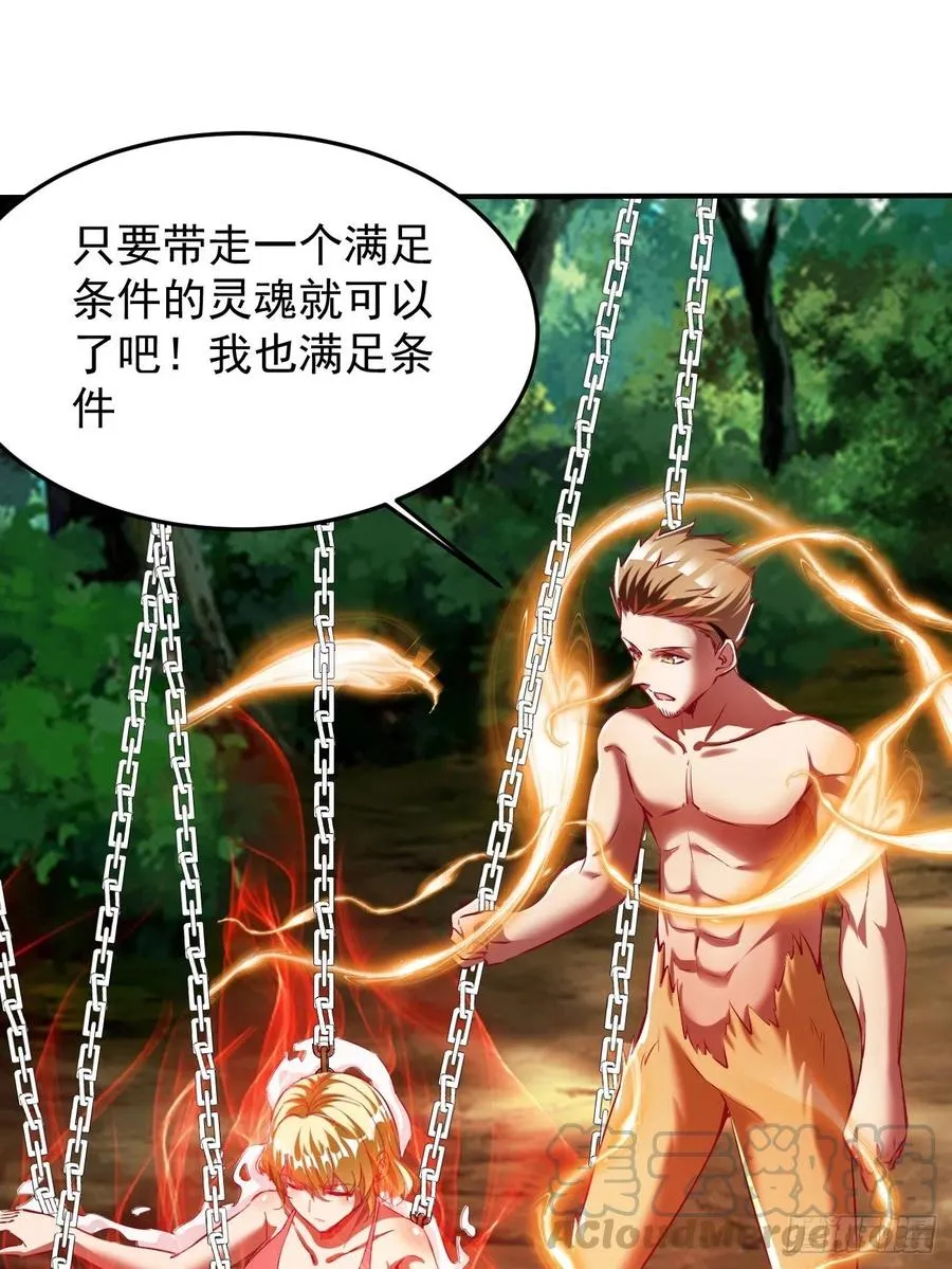 69上:狗哥没了 第10页