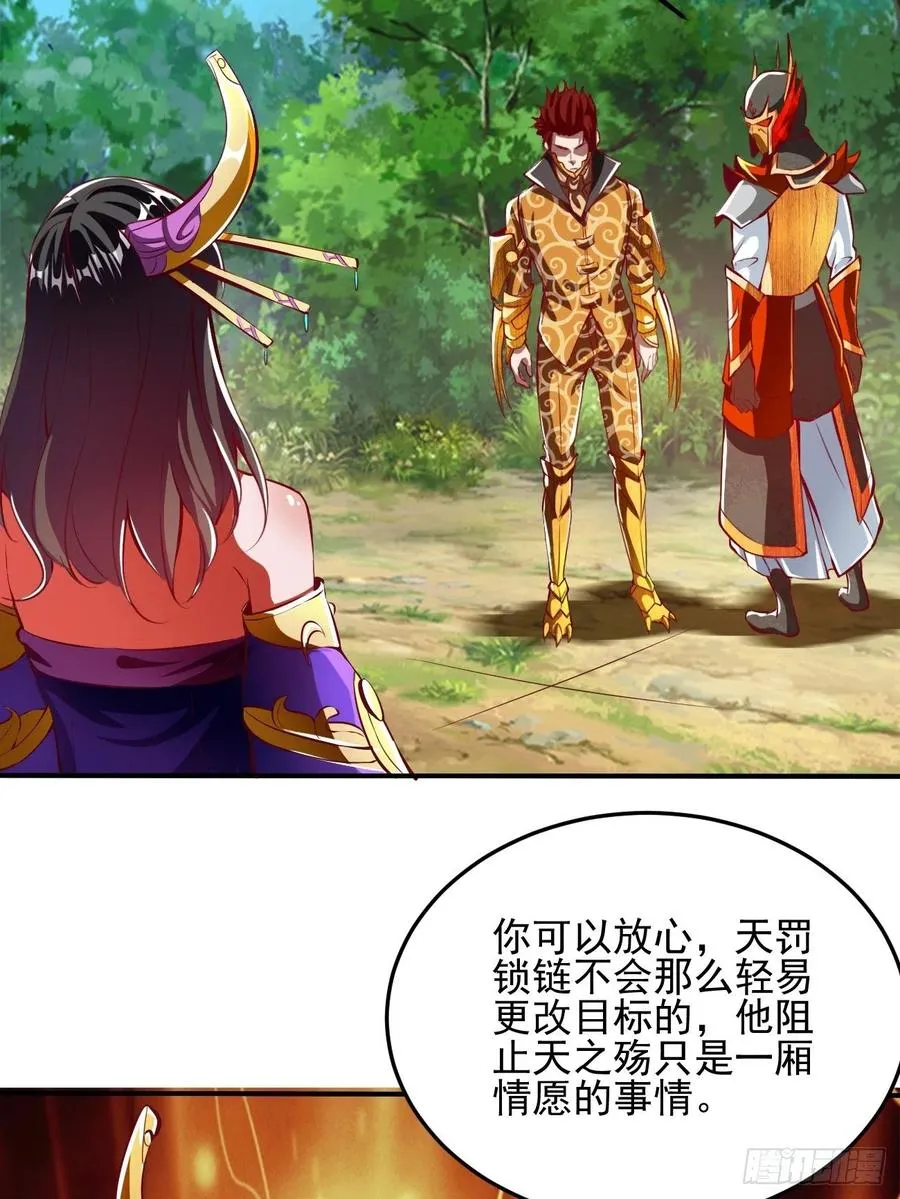 69上:狗哥没了 第21页