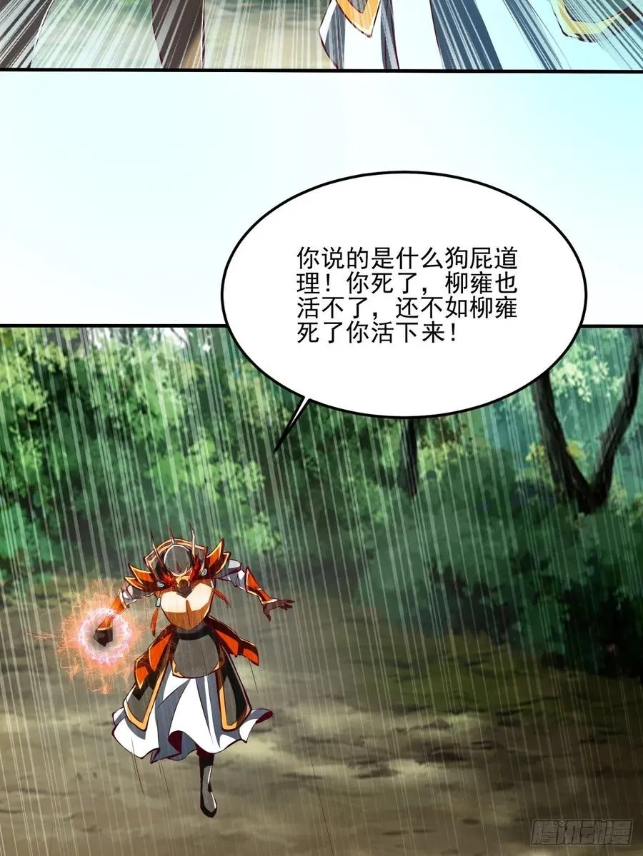 69上:狗哥没了 第35页