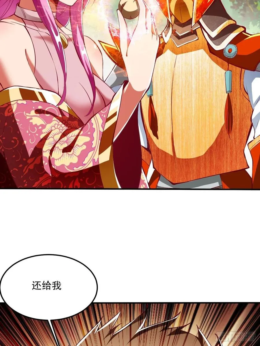 69上:狗哥没了 第41页