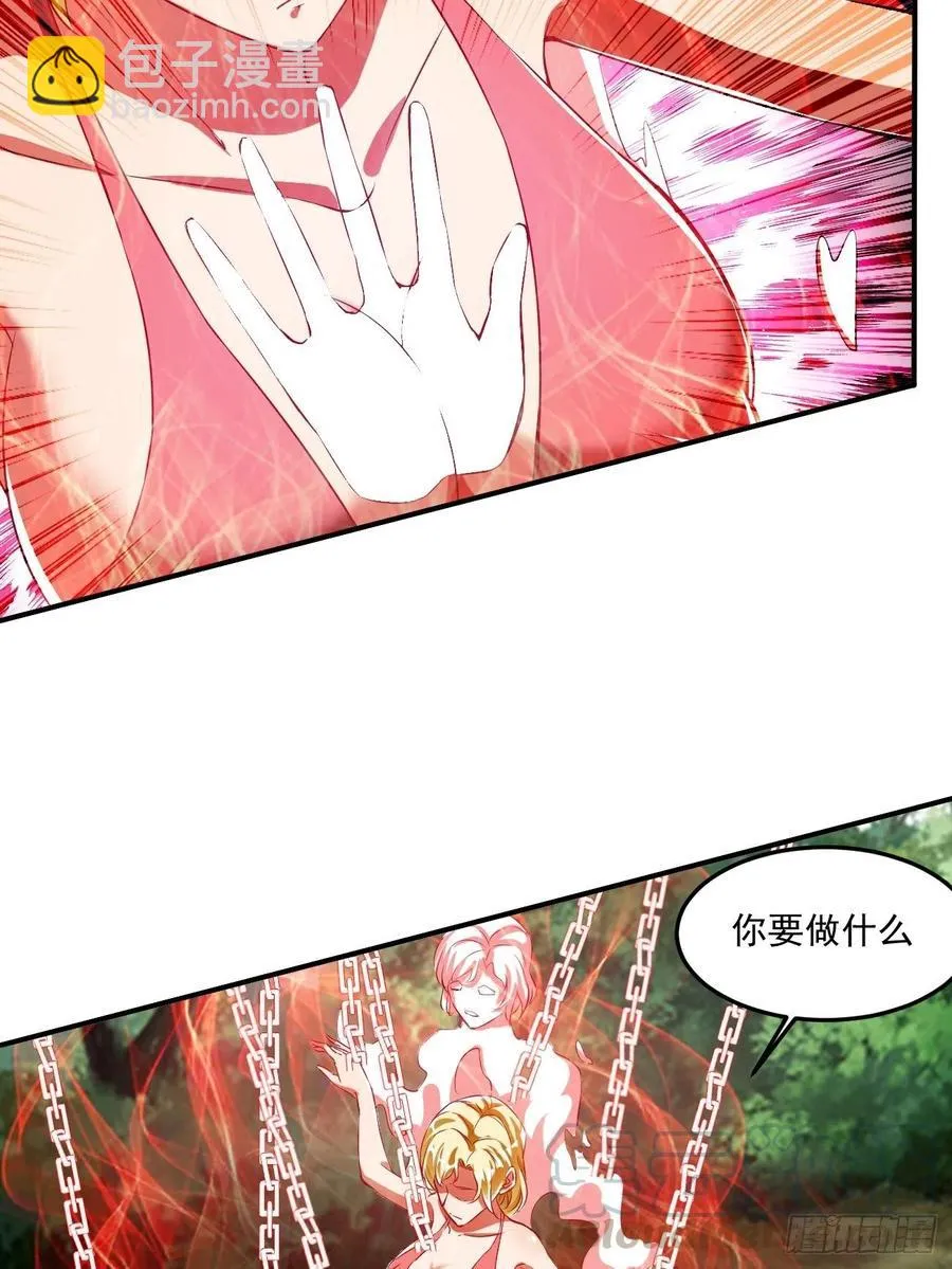 69下：狗哥无了 第7页