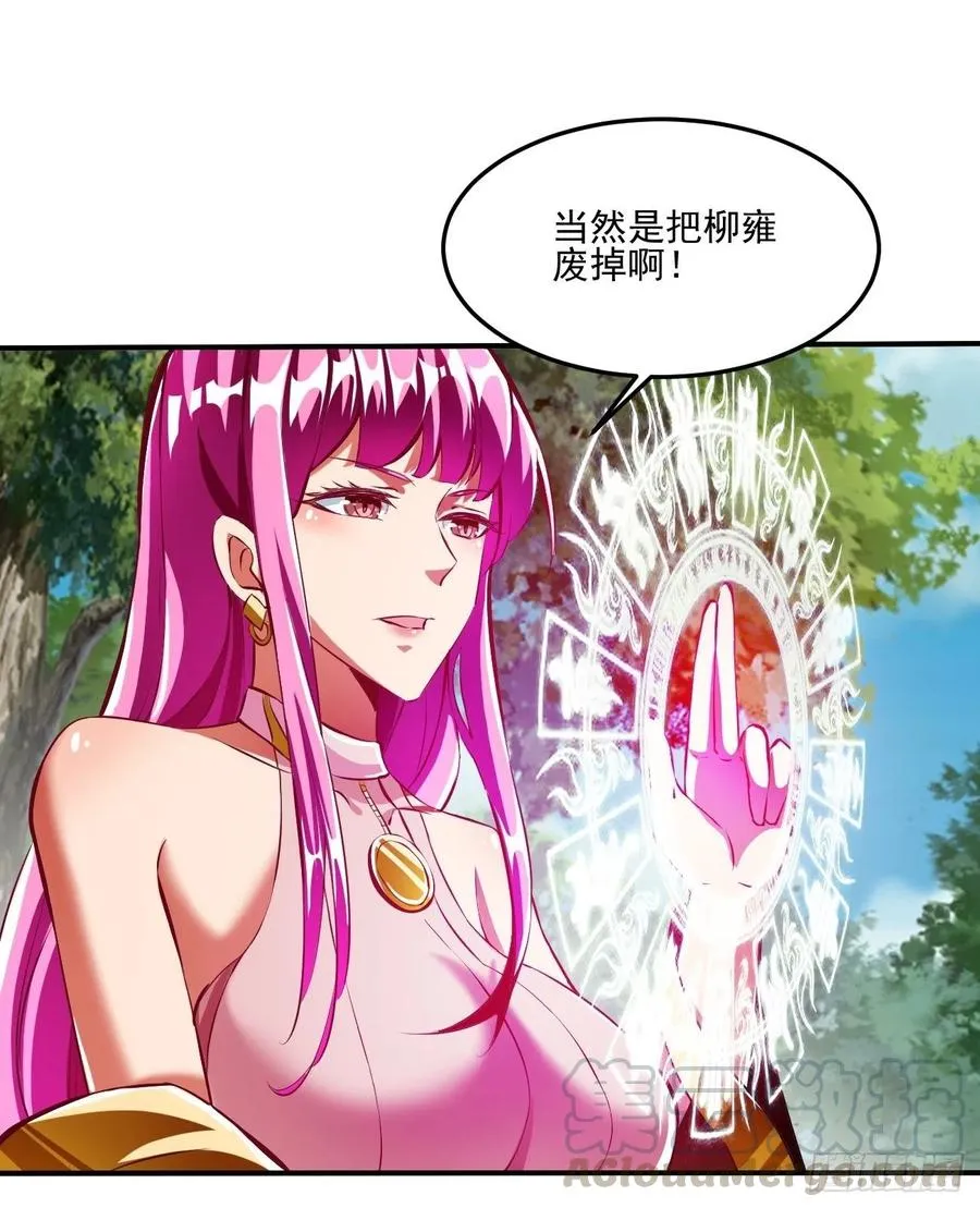 69下：狗哥无了 第9页