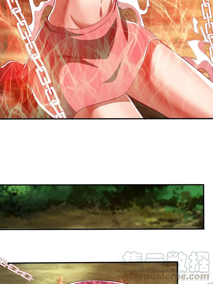 69下：狗哥无了 第11页