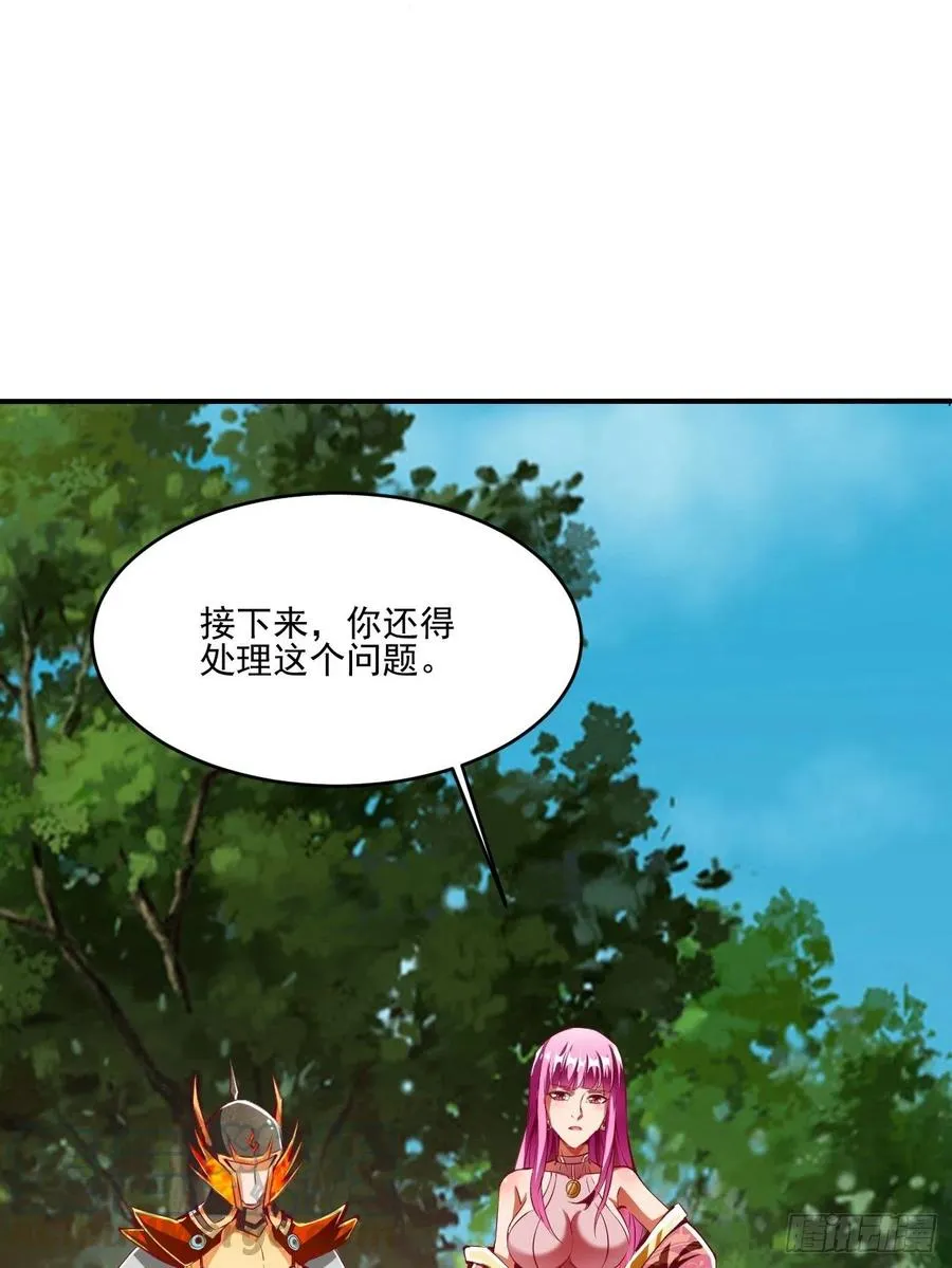 69下：狗哥无了 第41页