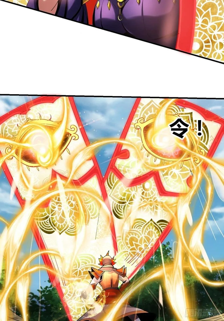 68：天之殇 第8页