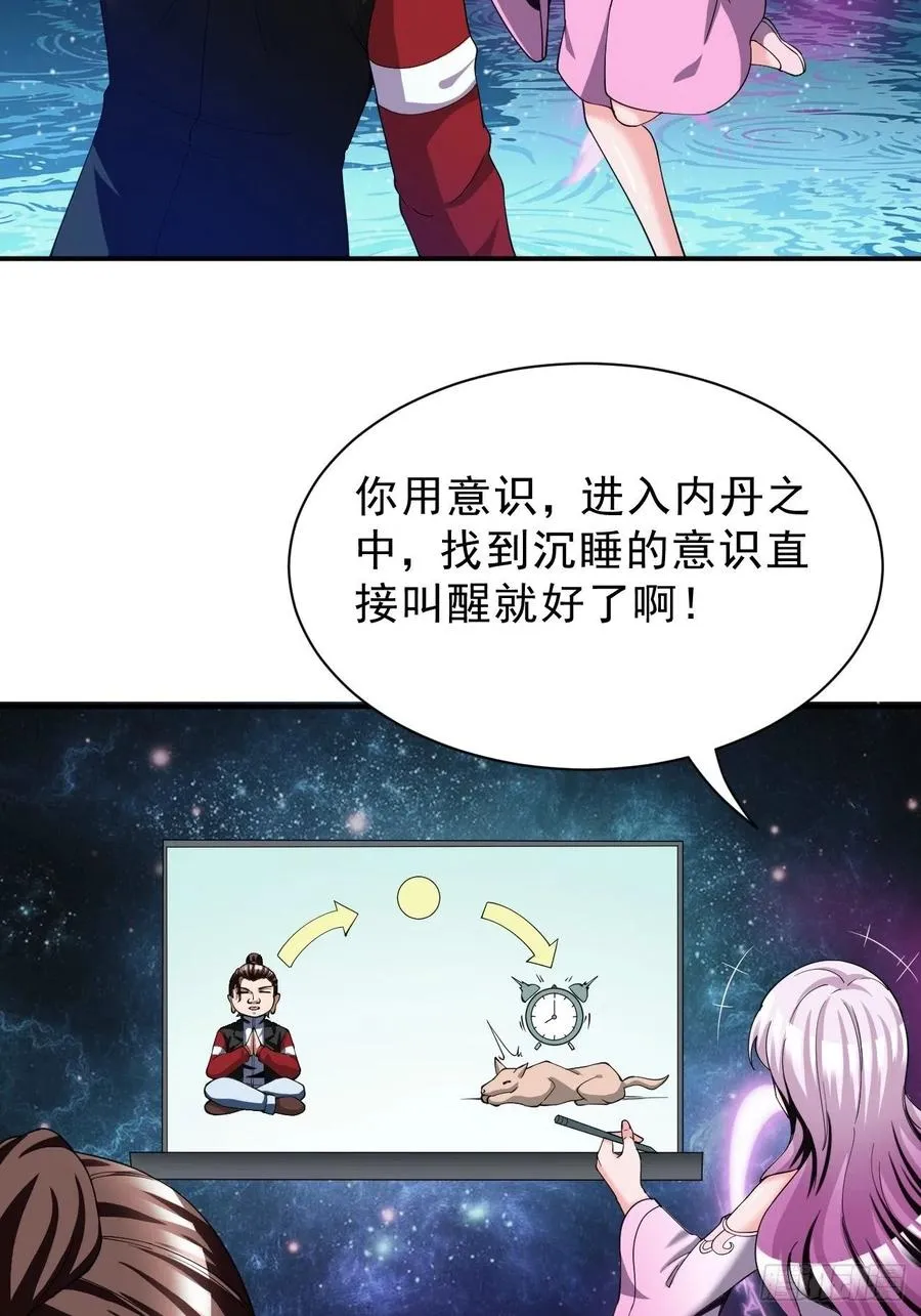 70下：姐姐 第6页