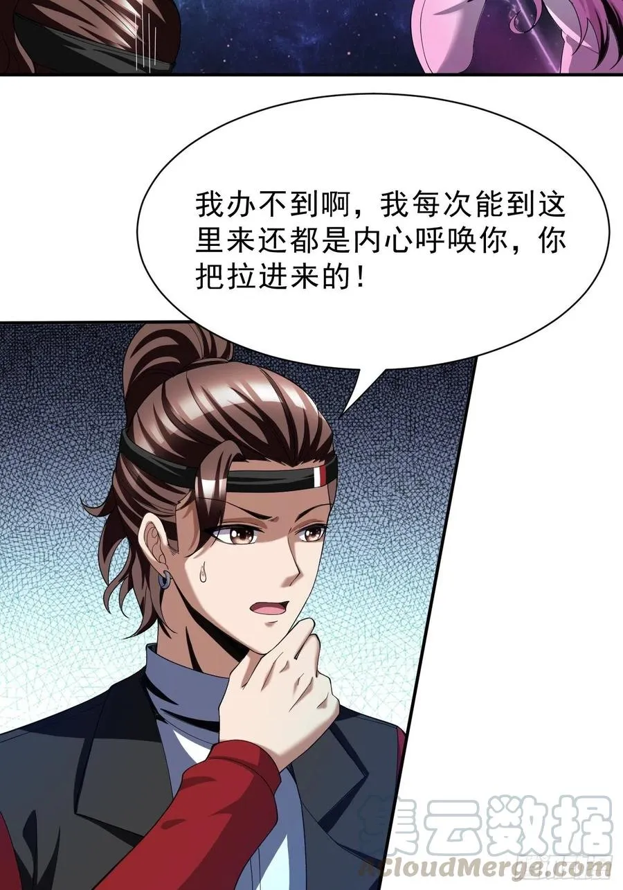 70下：姐姐 第7页