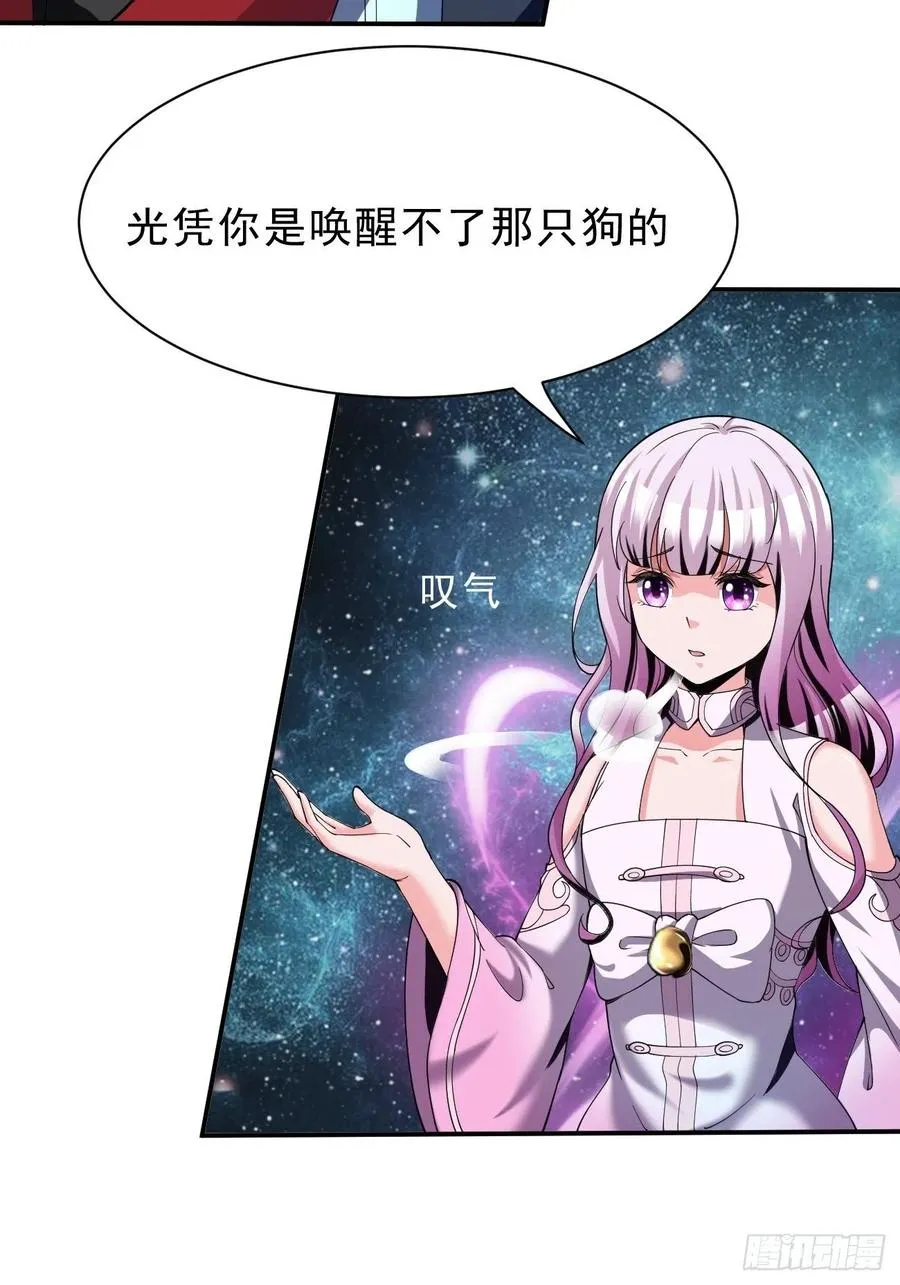 70下：姐姐 第8页