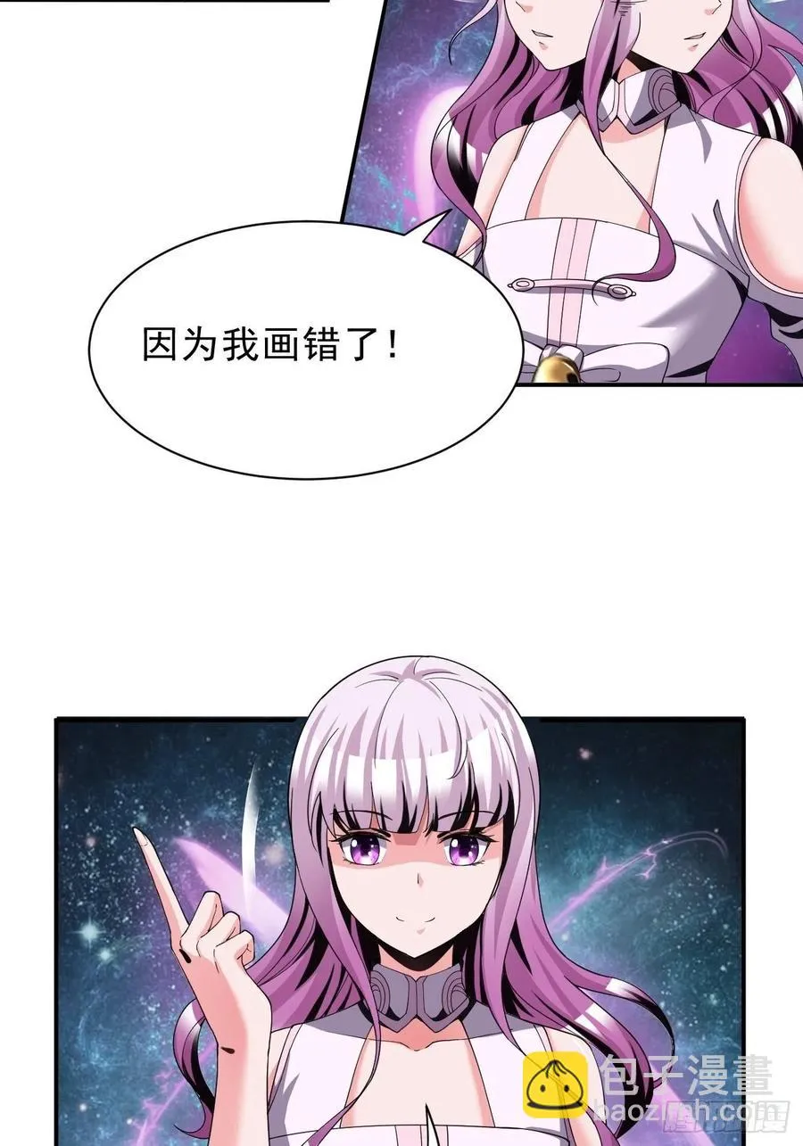 70下：姐姐 第12页