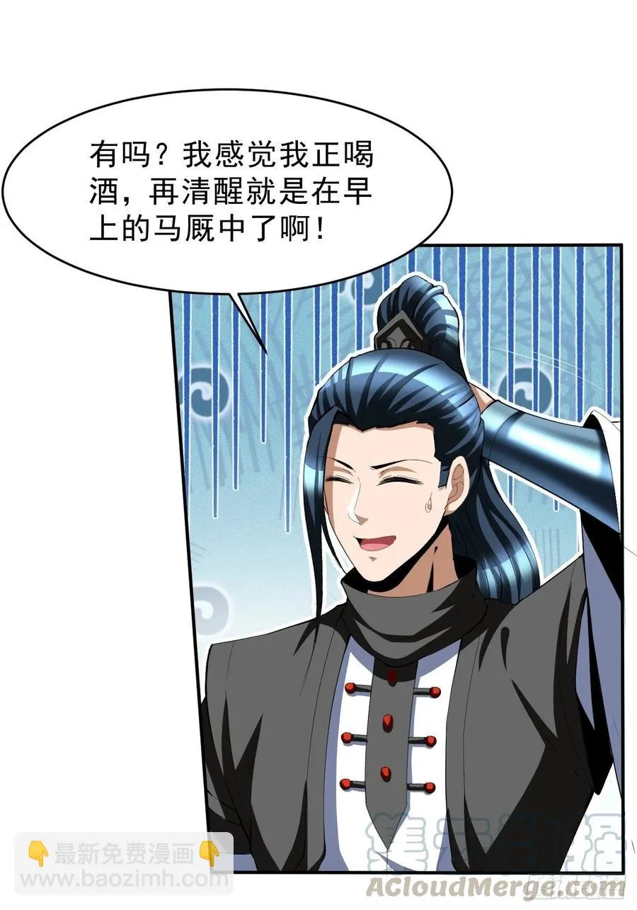 70下：姐姐 第27页