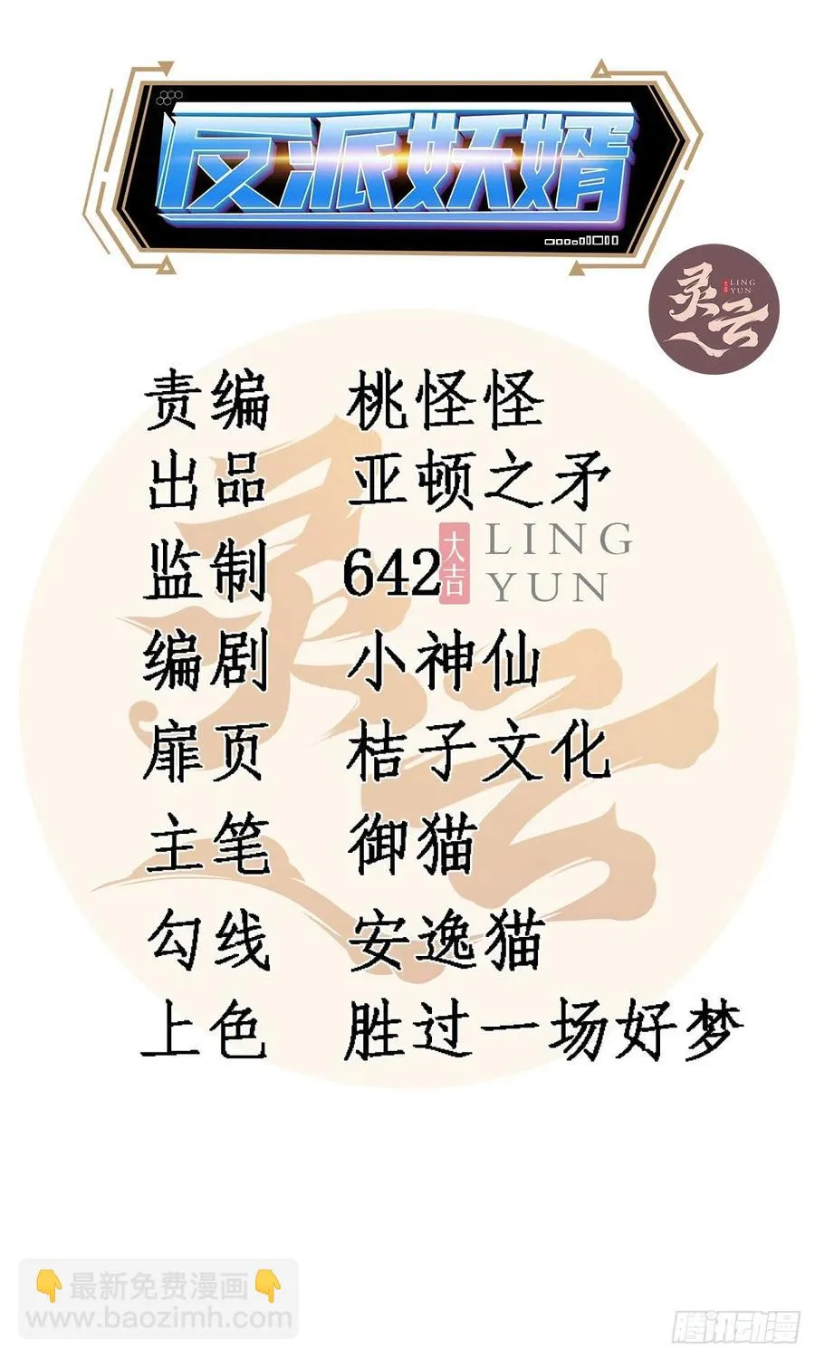 70上：姐姐 第2页