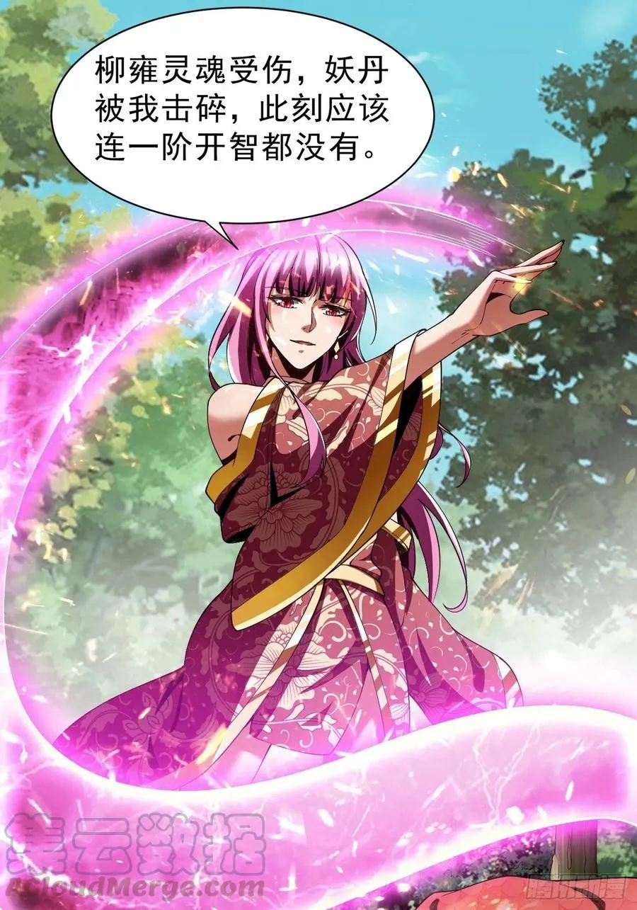 70上：姐姐 第3页