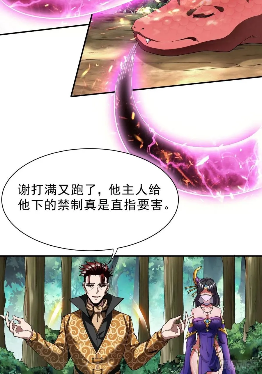 70上：姐姐 第4页