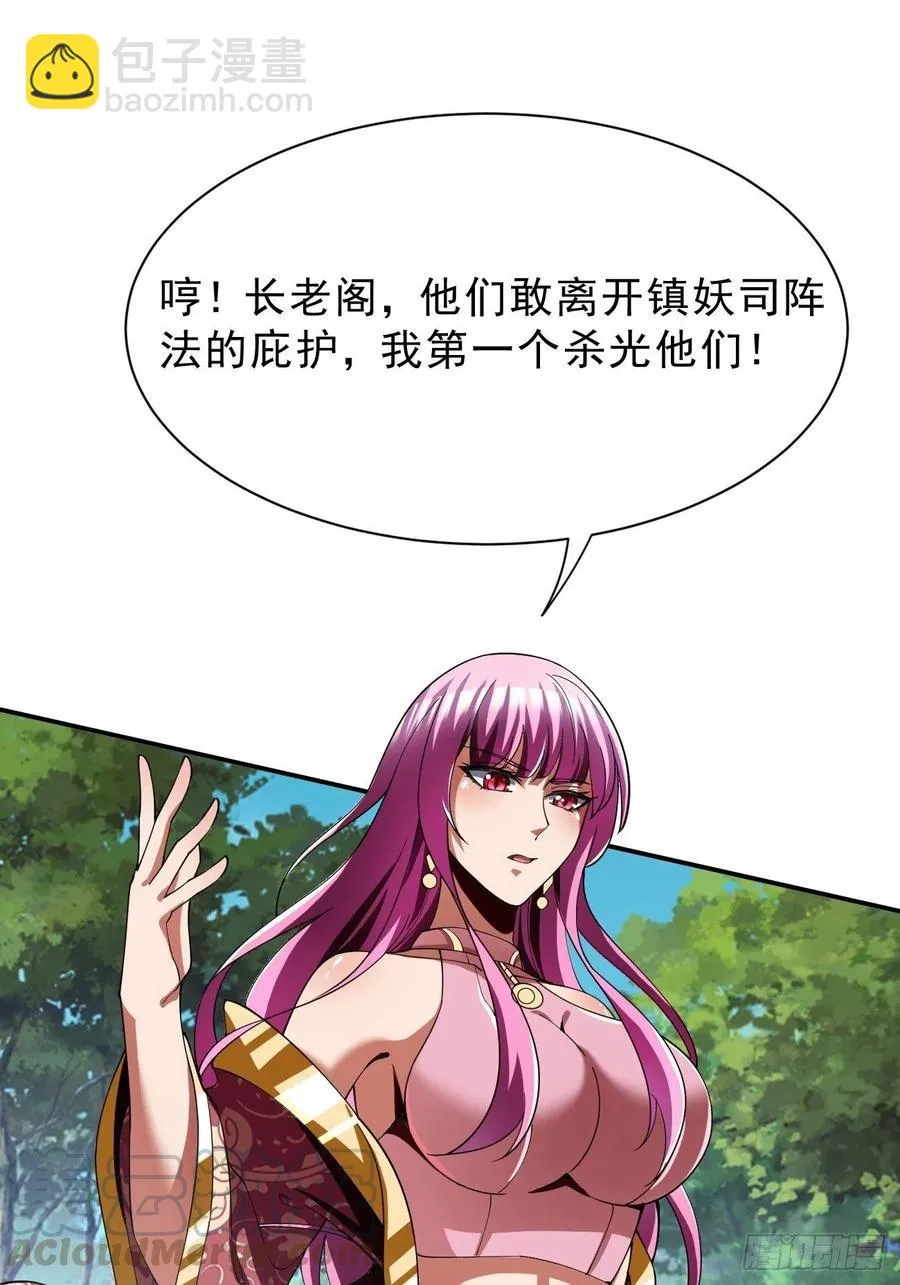 70上：姐姐 第11页