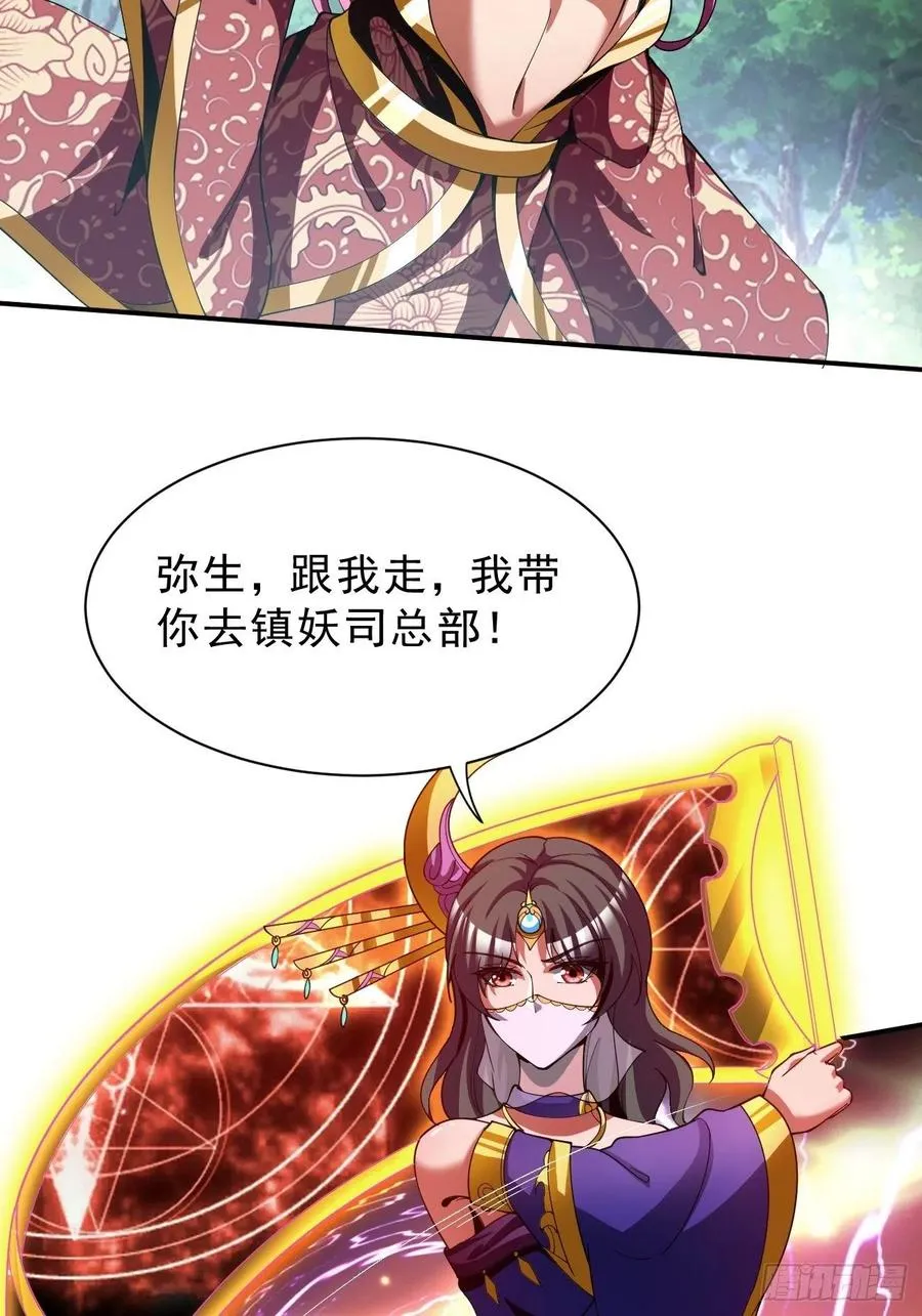70上：姐姐 第12页
